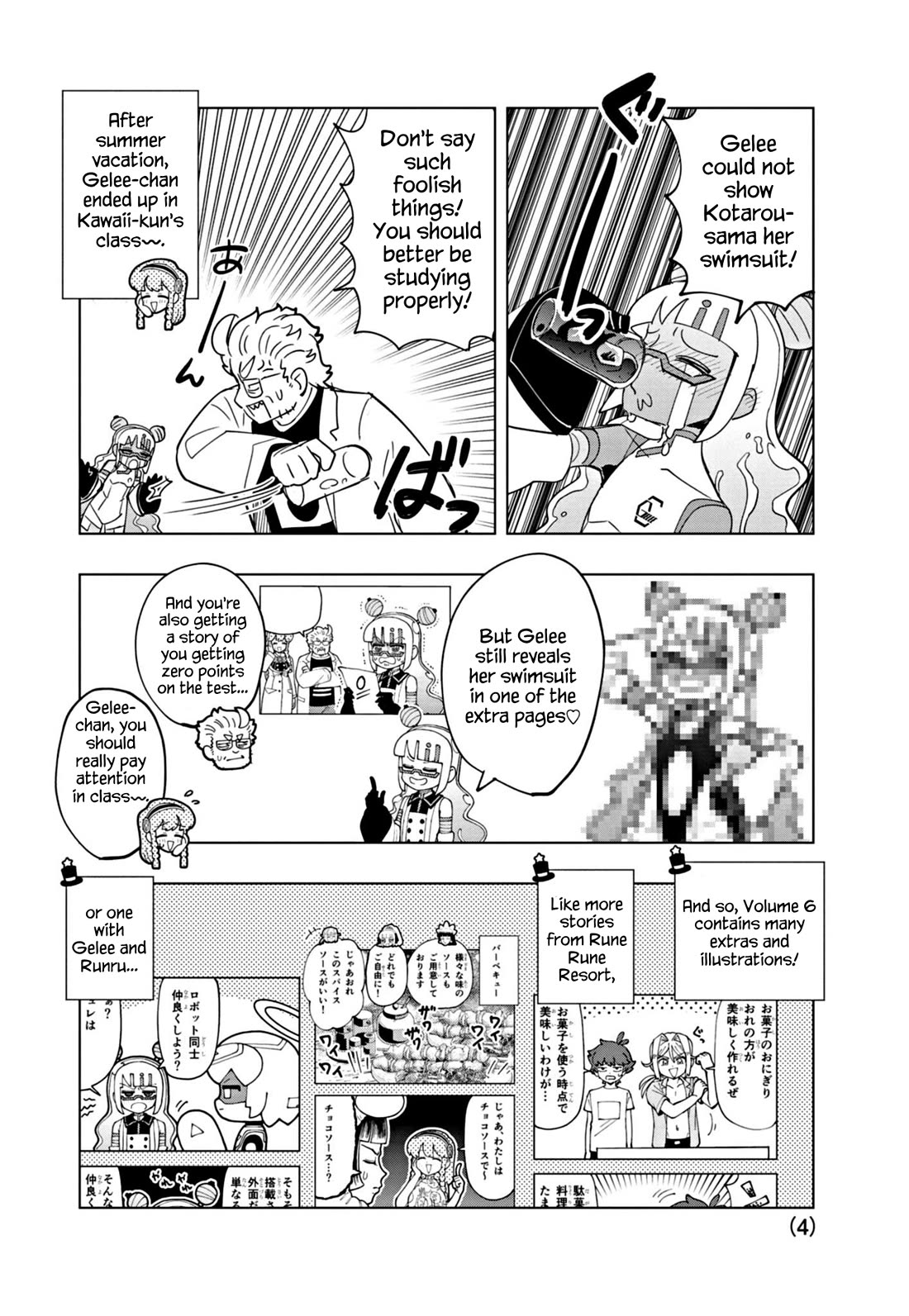 Puniru is a Cute Slime Chapter 69.5 page 4 - Chapter 69.5: Special Edition 2