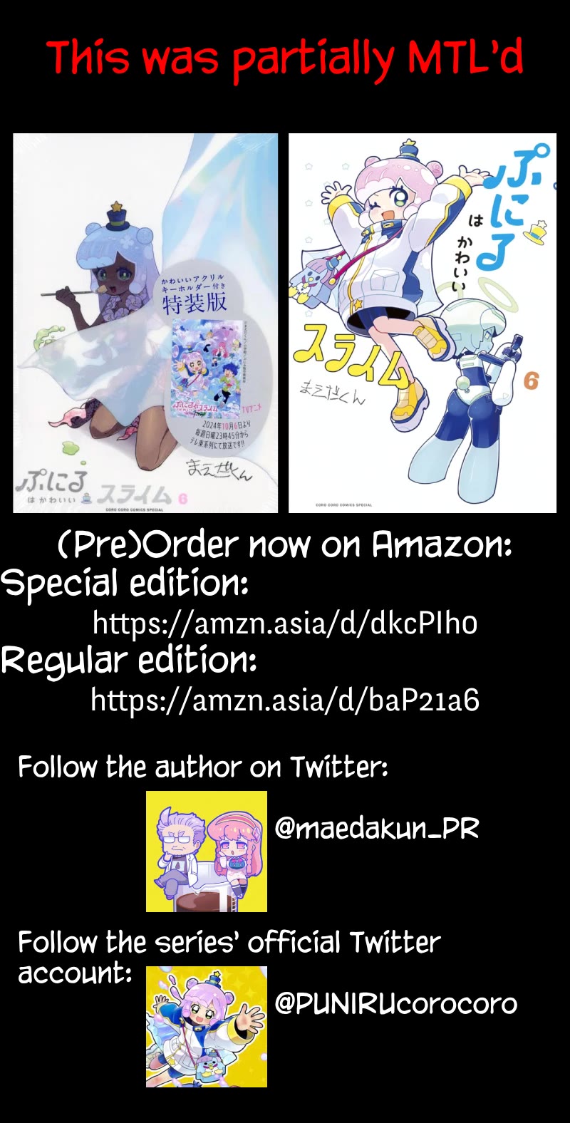 Puniru is a Cute Slime Chapter 69.5 page 7 - Chapter 69.5: Special Edition 2