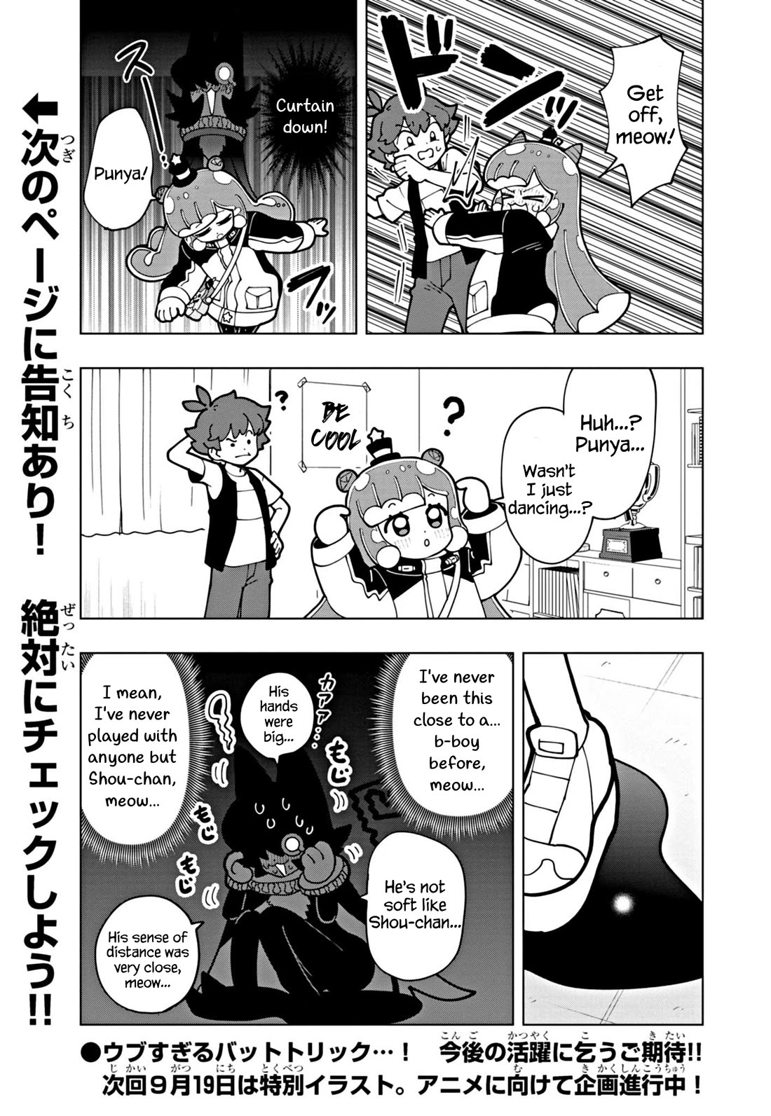 Puniru is a Cute Slime Chapter 69 page 11 - Chapter 69