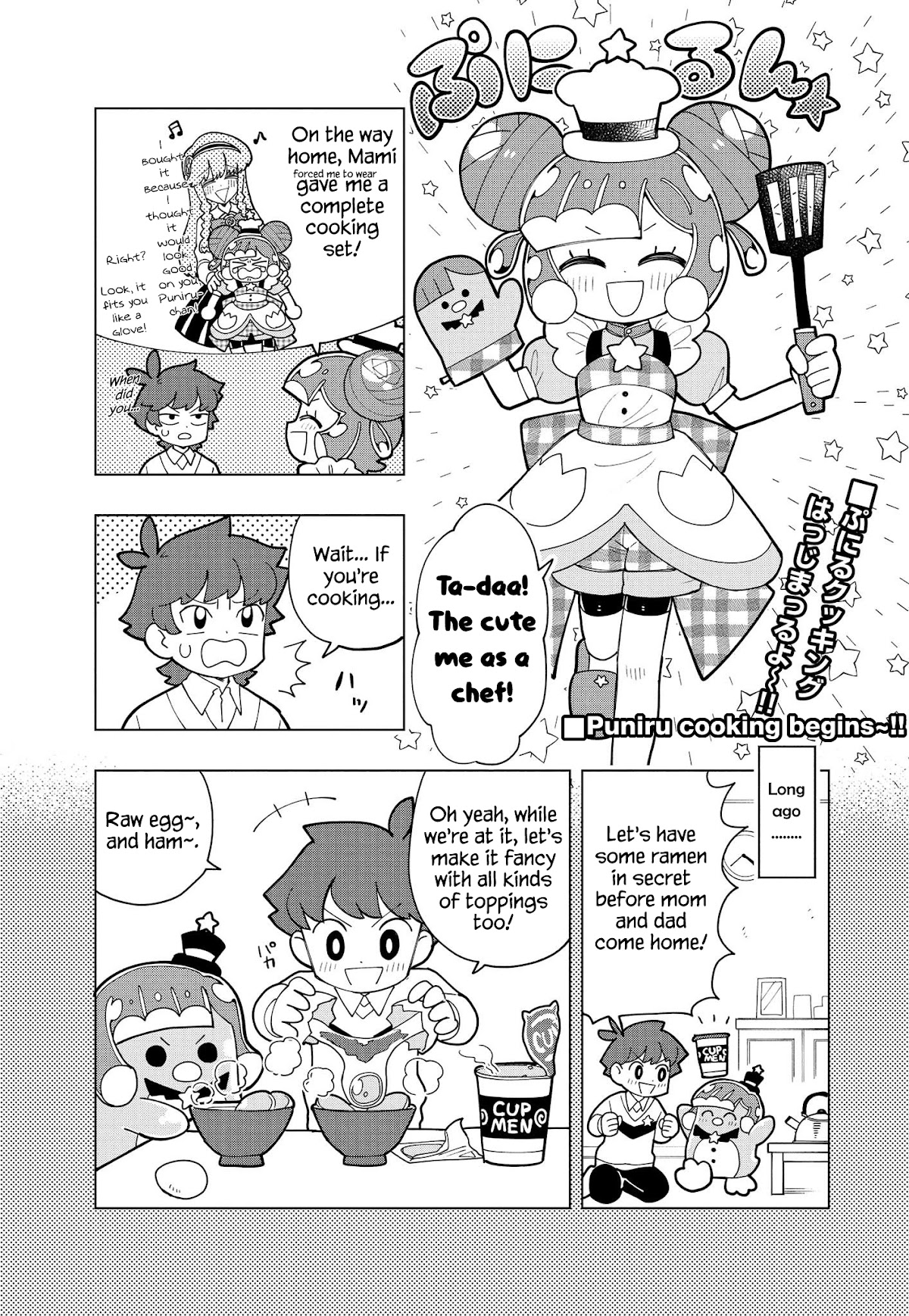Puniru is a Cute Slime Chapter 7 page 1 - Chapter 7