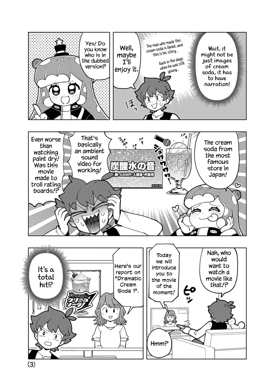 Puniru is a Cute Slime Chapter 70.5 page 3 - Chapter 70.5: Extra Edition 15