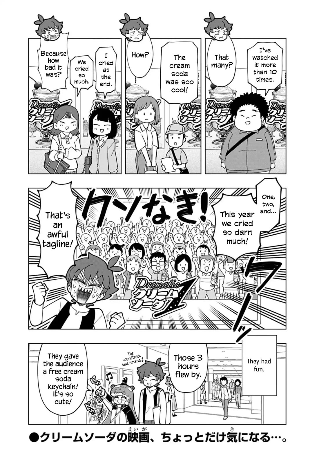 Puniru is a Cute Slime Chapter 70.5 page 4 - Chapter 70.5: Extra Edition 15