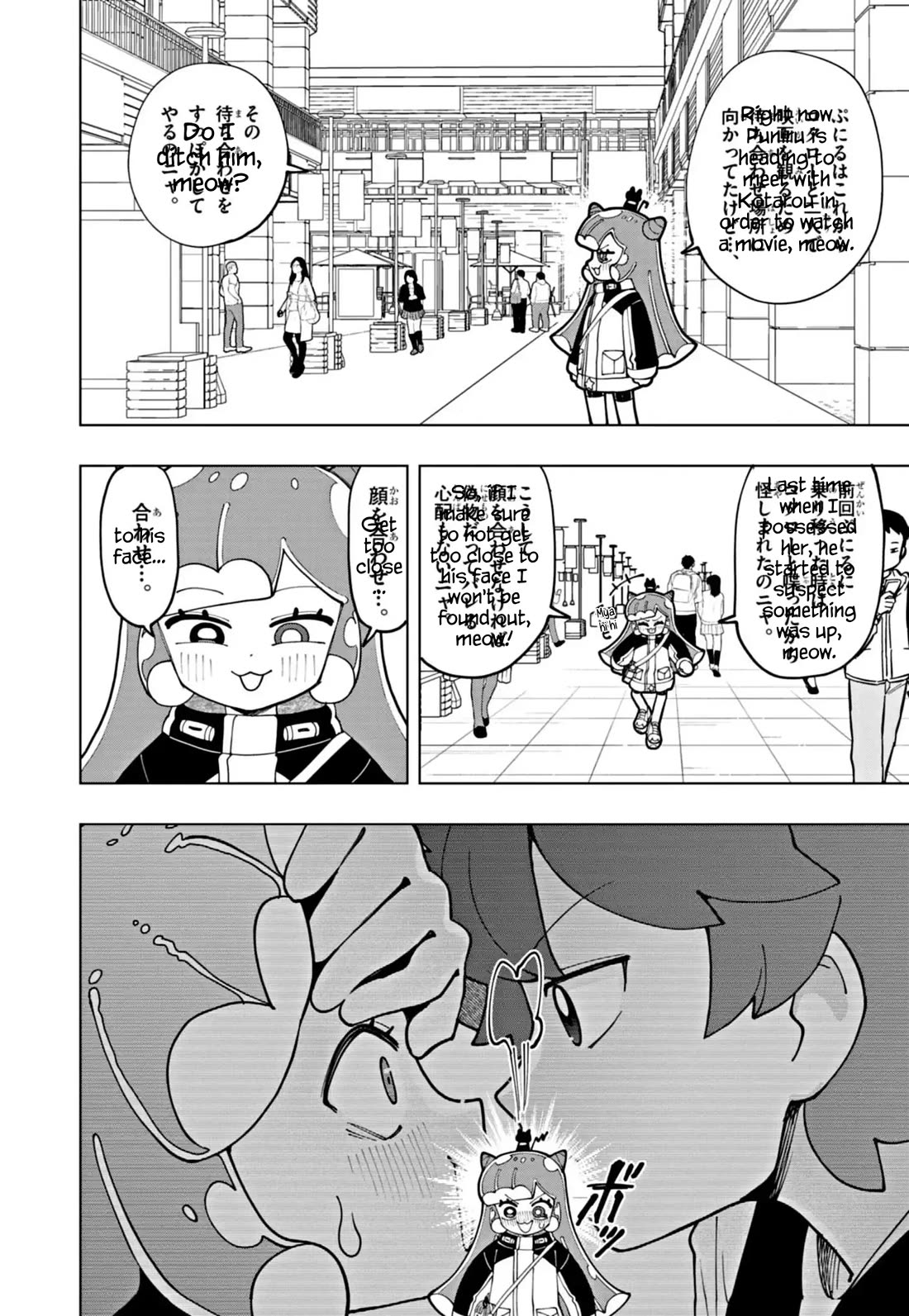 Puniru is a Cute Slime Chapter 70 page 2 - Chapter 70