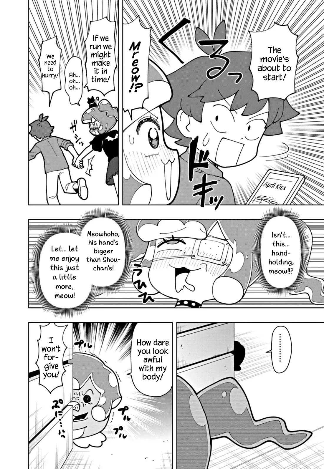 Puniru is a Cute Slime Chapter 70 page 6 - Chapter 70