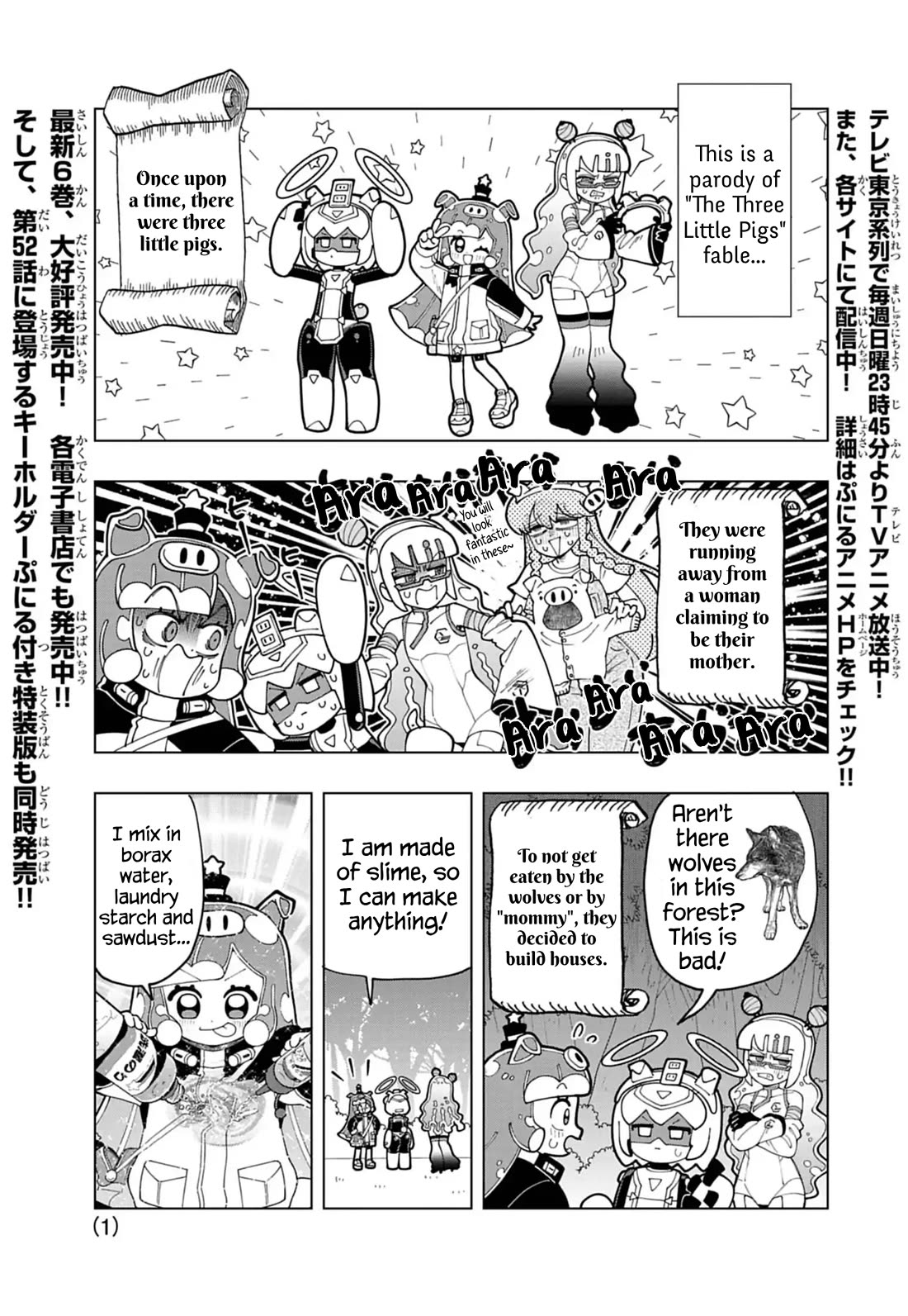 Puniru is a Cute Slime Chapter 71.5 page 1 - Chapter 71.5: Extra Edition 16