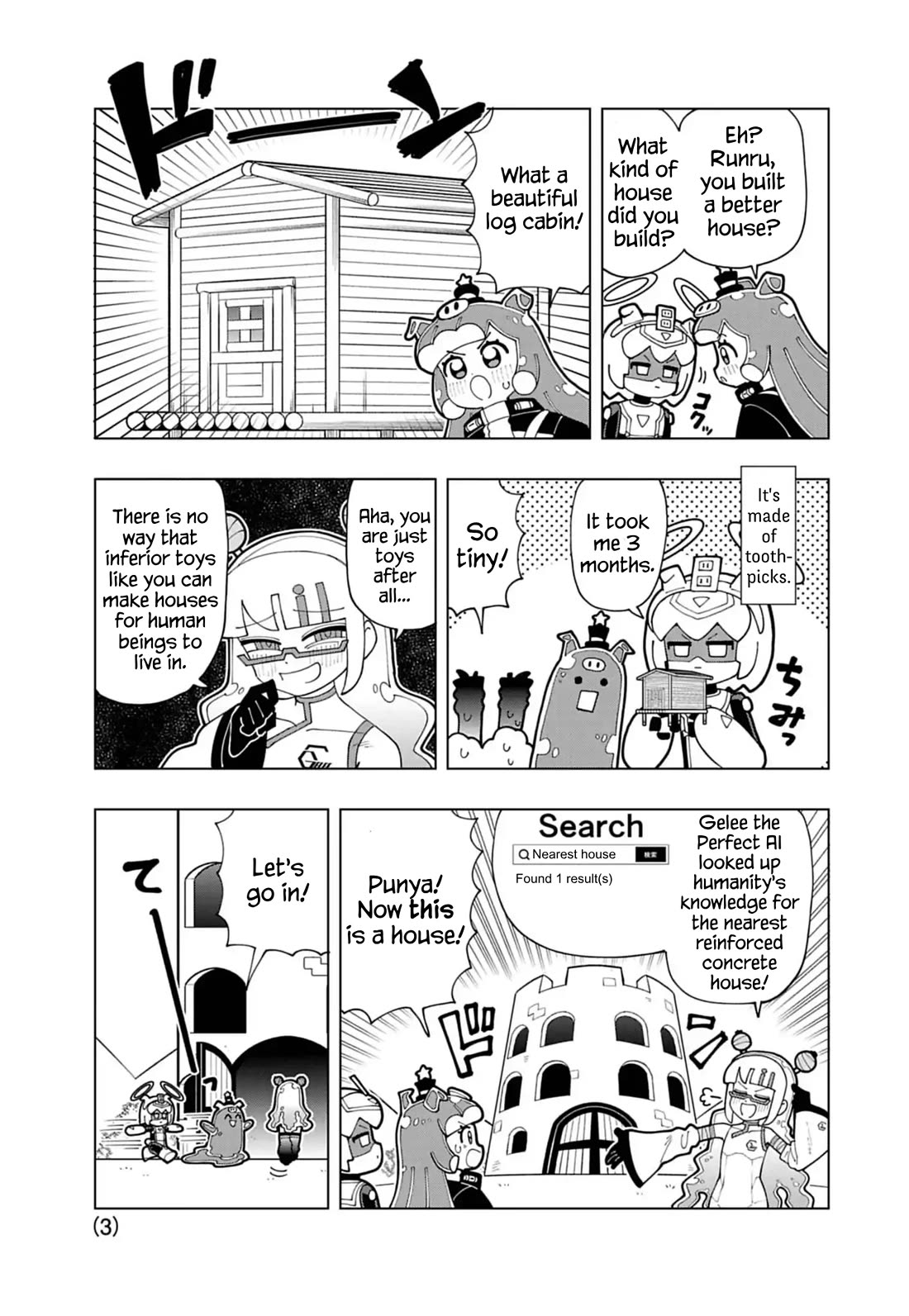 Puniru is a Cute Slime Chapter 71.5 page 3 - Chapter 71.5: Extra Edition 16