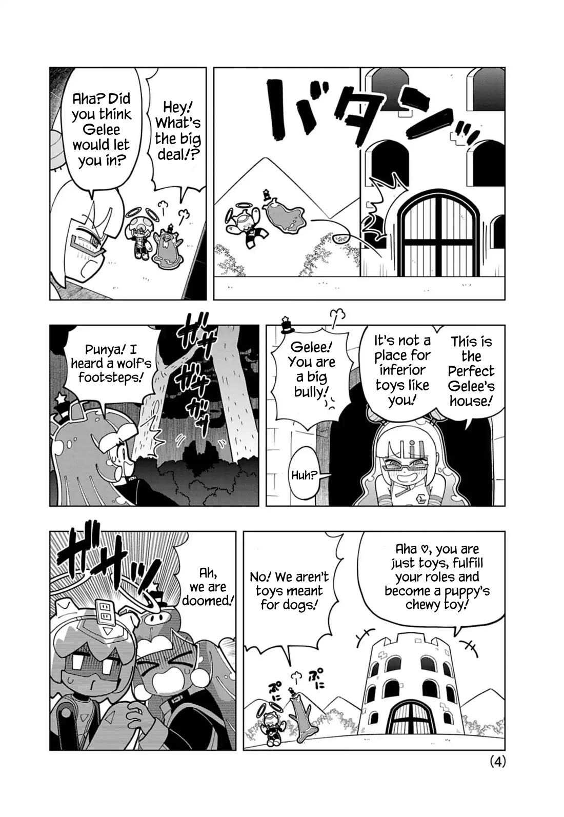 Puniru is a Cute Slime Chapter 71.5 page 4 - Chapter 71.5: Extra Edition 16