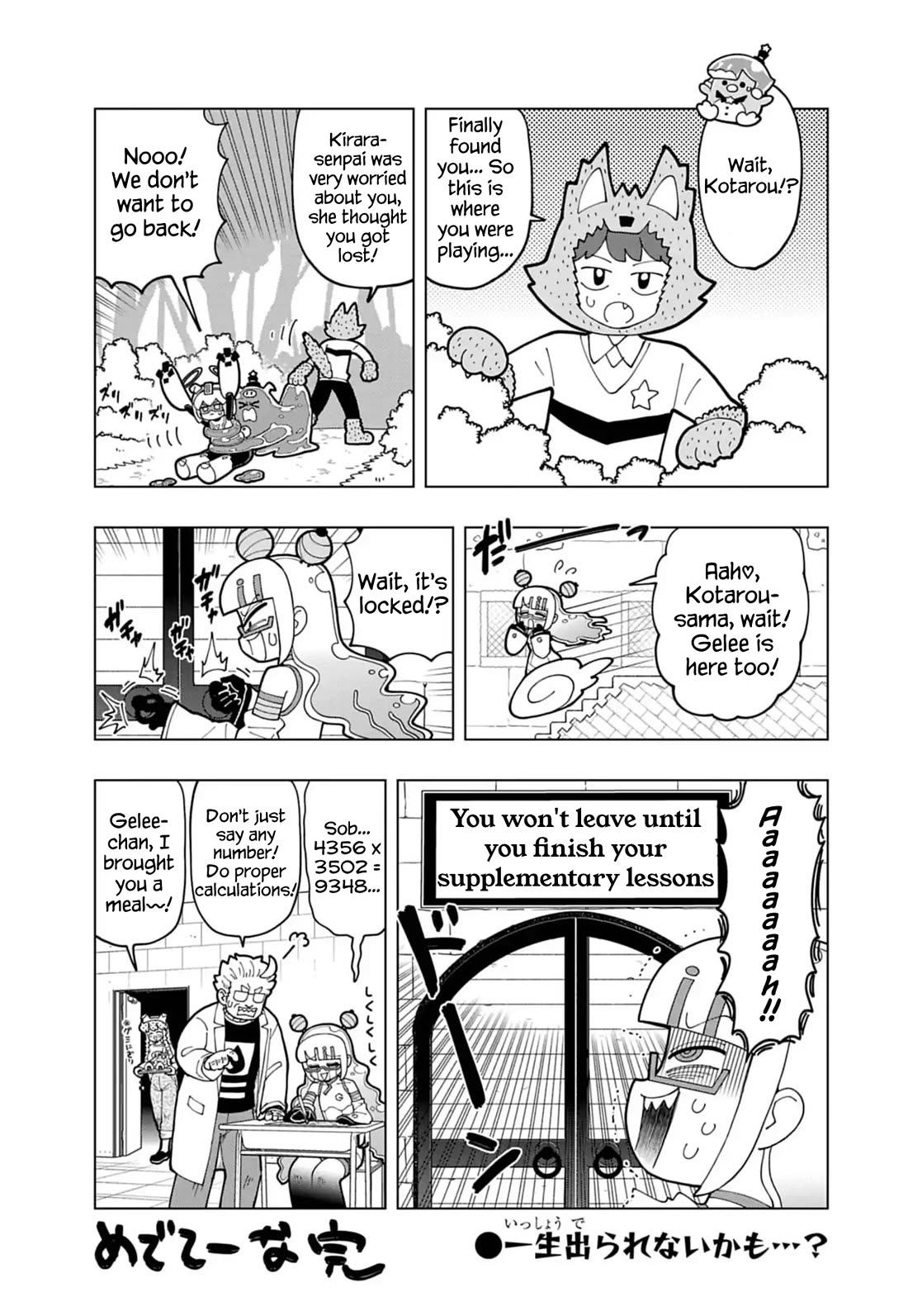 Puniru is a Cute Slime Chapter 71.5 page 5 - Chapter 71.5: Extra Edition 16