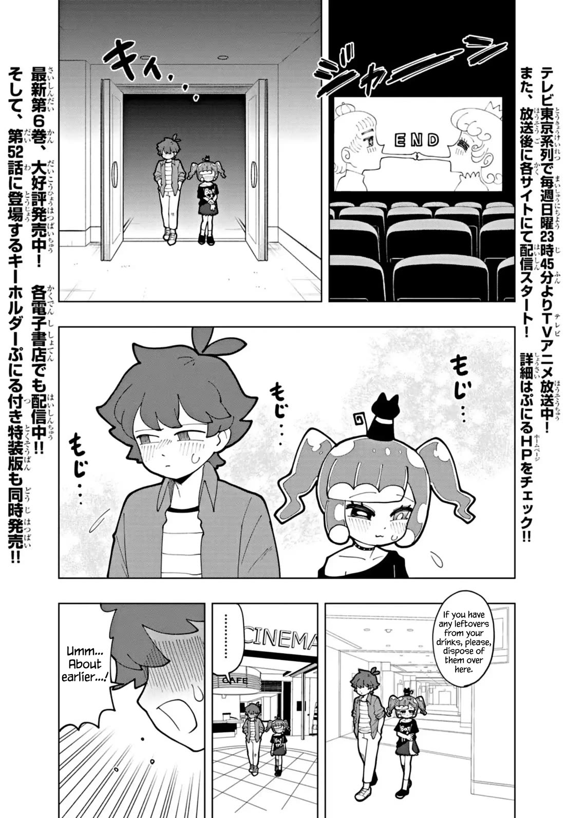 Puniru is a Cute Slime Chapter 71 page 1 - Chapter 71
