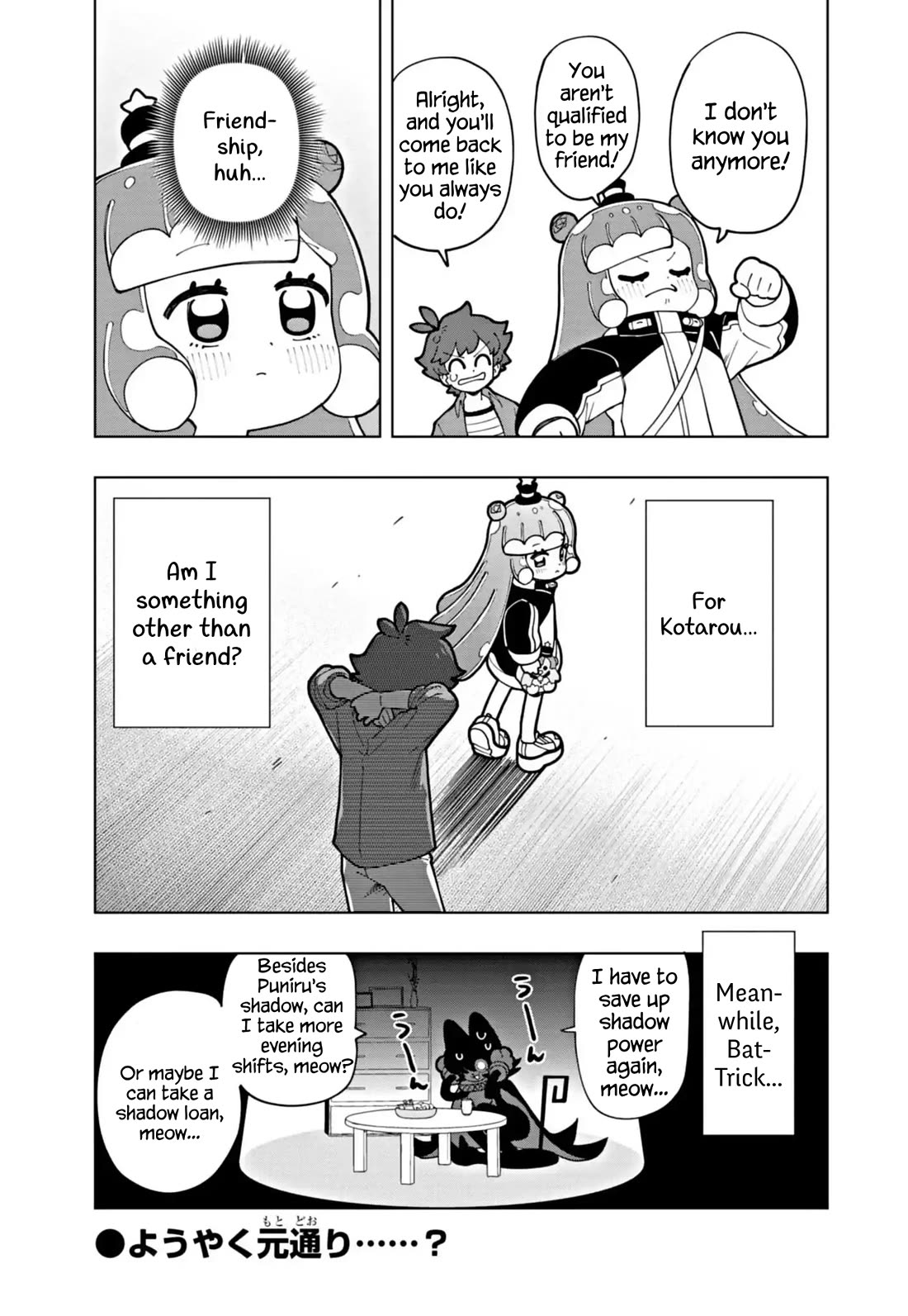 Puniru is a Cute Slime Chapter 71 page 11 - Chapter 71