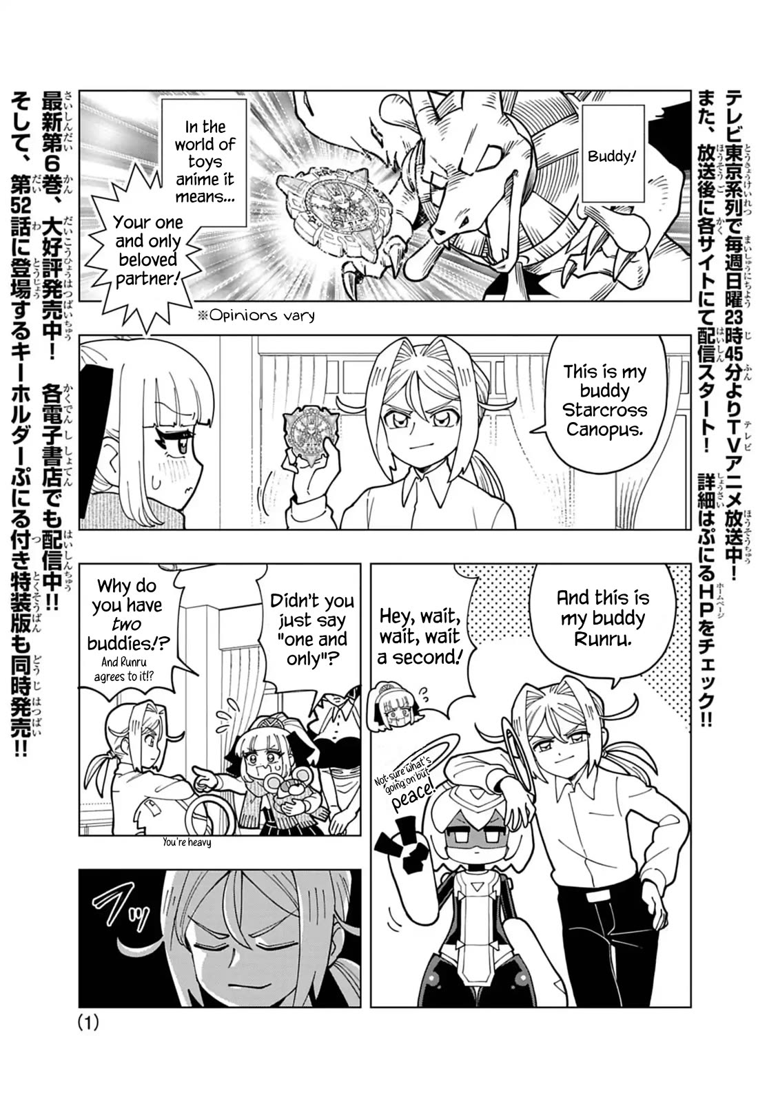 Puniru is a Cute Slime Chapter 73.5 page 1 - Chapter 73.5: Extra Edition 17