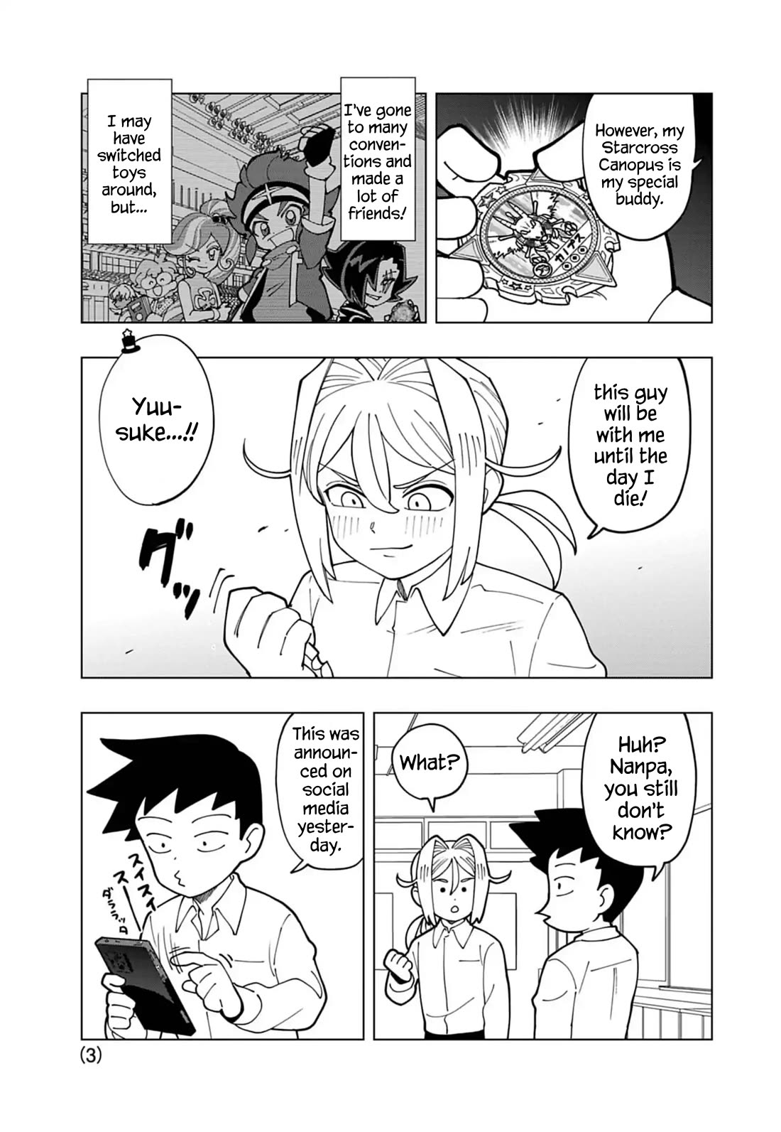 Puniru is a Cute Slime Chapter 73.5 page 3 - Chapter 73.5: Extra Edition 17
