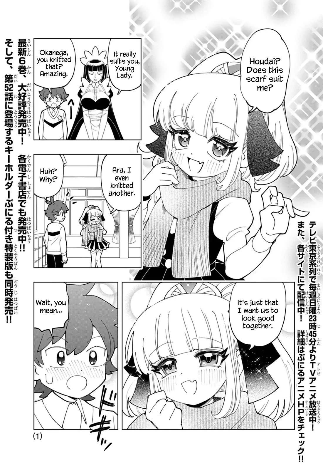 Puniru is a Cute Slime Chapter 73 page 1 - Chapter 73