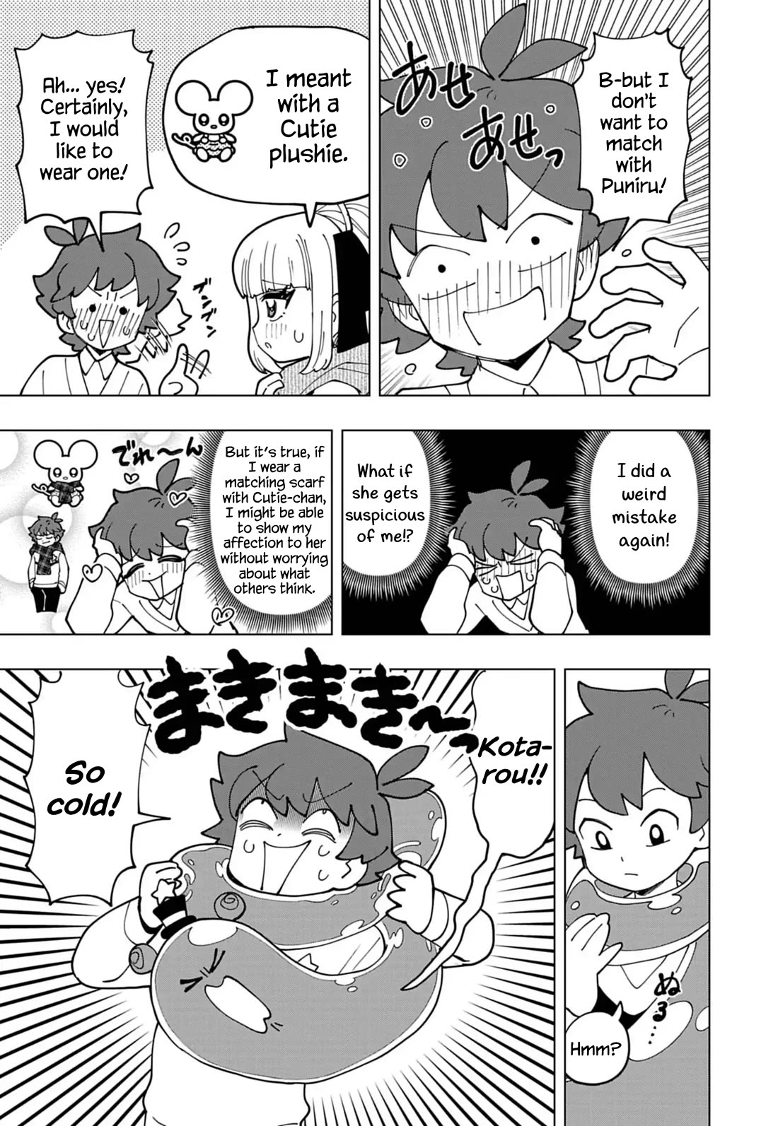 Puniru is a Cute Slime Chapter 73 page 3 - Chapter 73