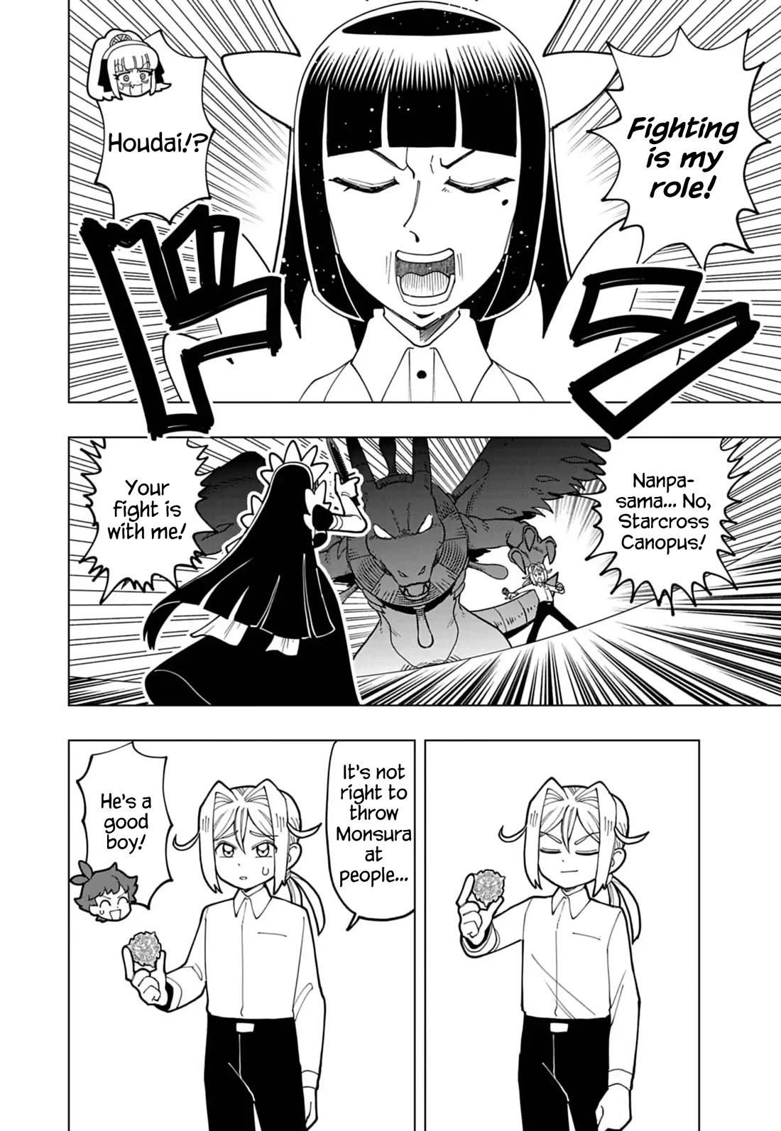 Puniru is a Cute Slime Chapter 73 page 8 - Chapter 73