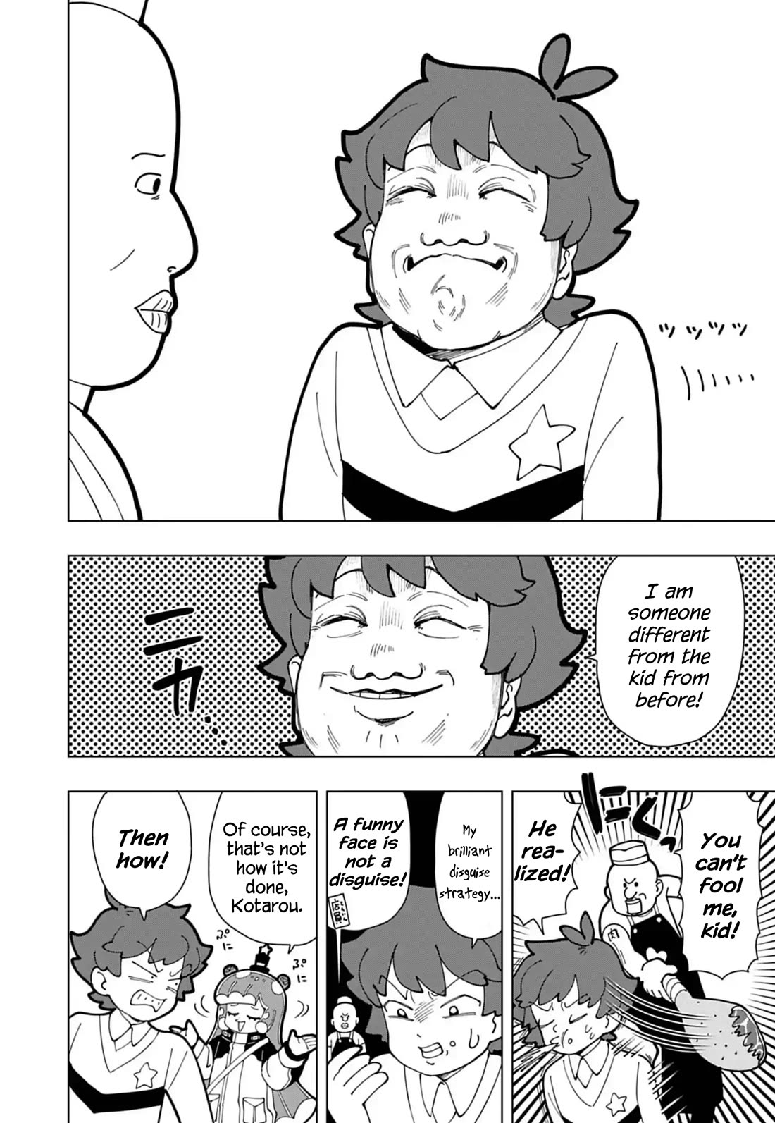 Puniru is a Cute Slime Chapter 74.5 page 2 - Chapter 74.5: Monthly CoroCoro October Special Feature