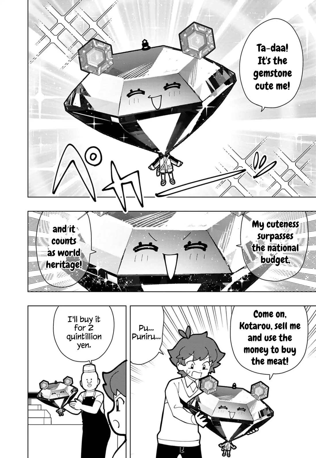 Puniru is a Cute Slime Chapter 74.5 page 6 - Chapter 74.5: Monthly CoroCoro October Special Feature