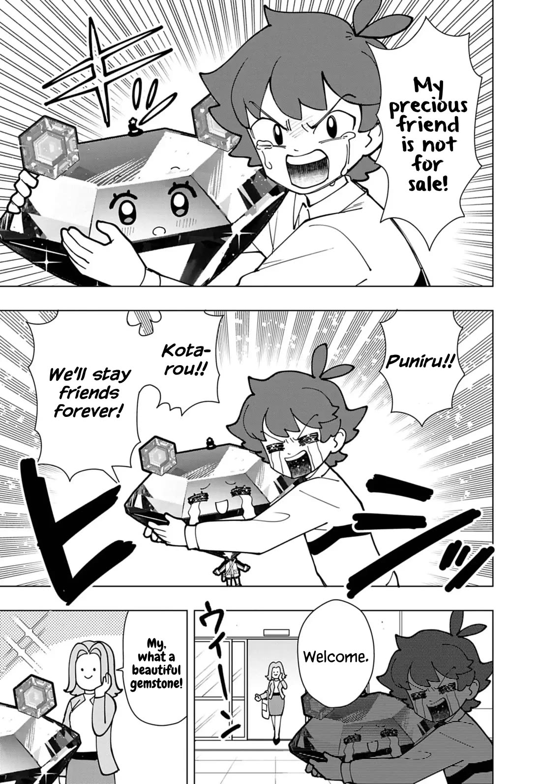 Puniru is a Cute Slime Chapter 74.5 page 7 - Chapter 74.5: Monthly CoroCoro October Special Feature