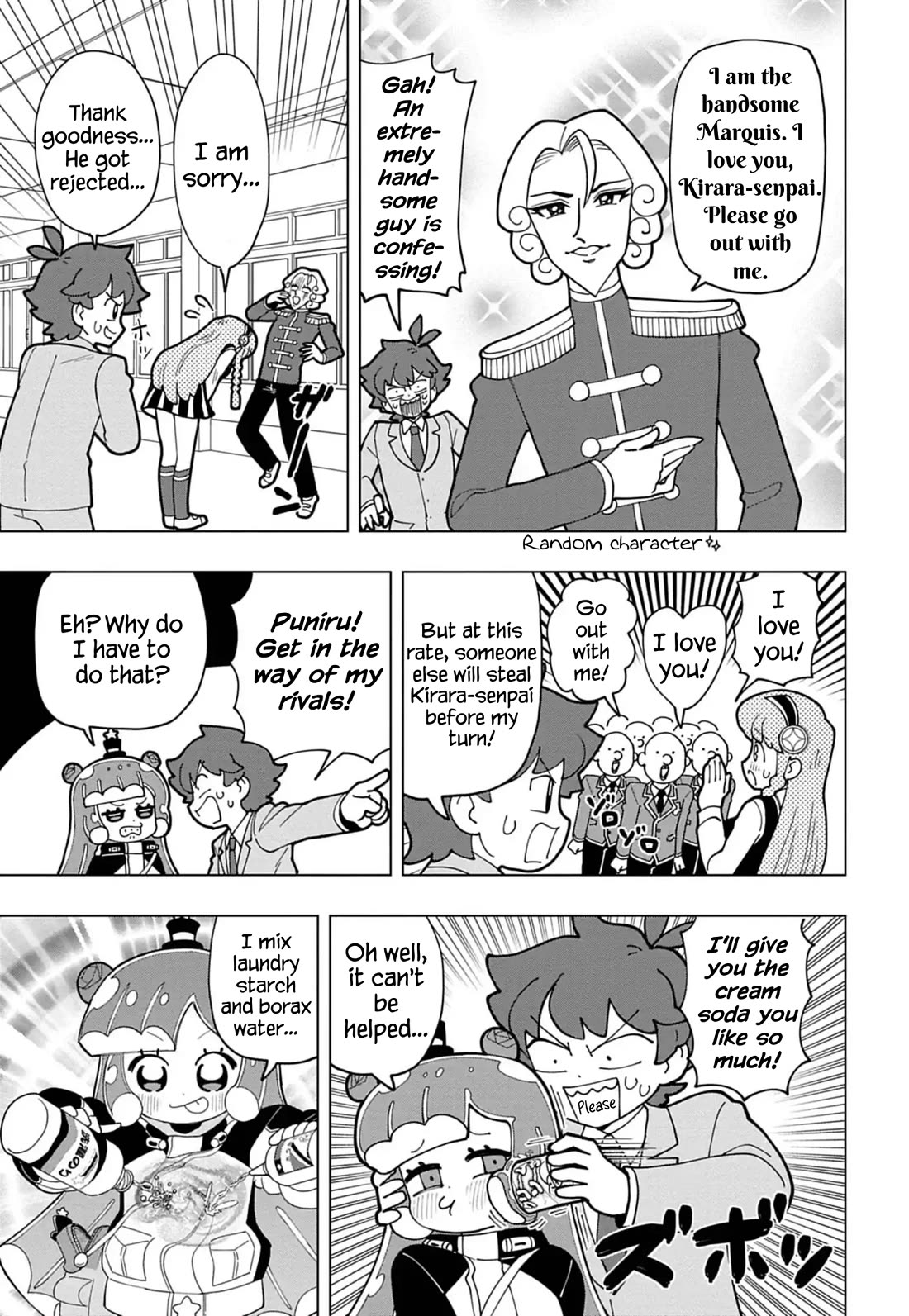 Puniru is a Cute Slime Chapter 74.6 page 3 - Chapter 74.6: Monthly CoroCoro November Special Feature