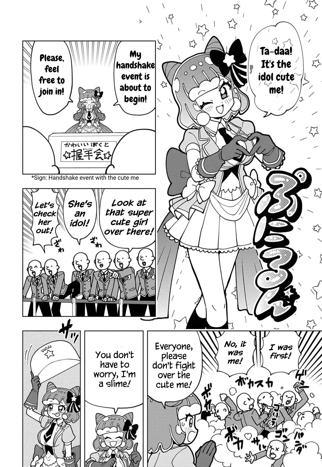 Puniru is a Cute Slime Chapter 74.6 page 4 - Chapter 74.6: Monthly CoroCoro November Special Feature