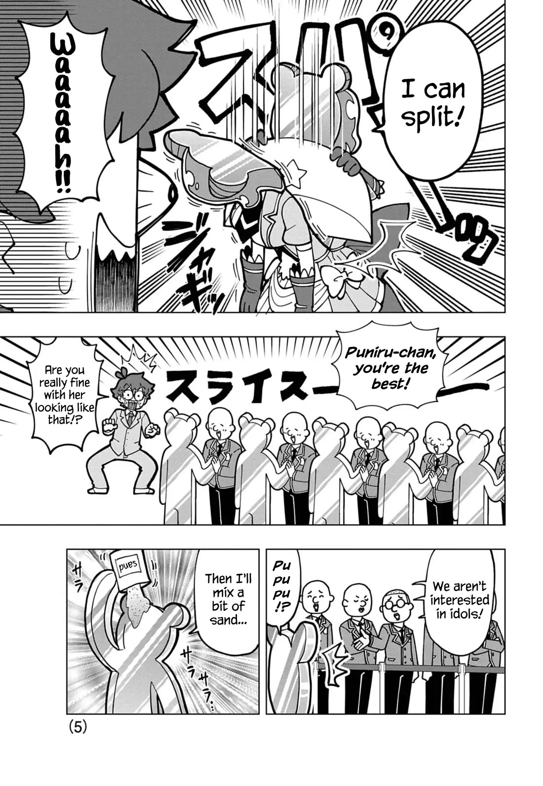 Puniru is a Cute Slime Chapter 74.6 page 5 - Chapter 74.6: Monthly CoroCoro November Special Feature