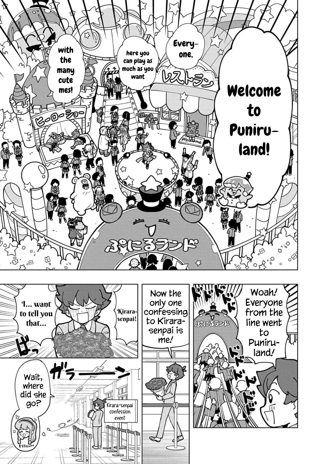 Puniru is a Cute Slime Chapter 74.6 page 7 - Chapter 74.6: Monthly CoroCoro November Special Feature