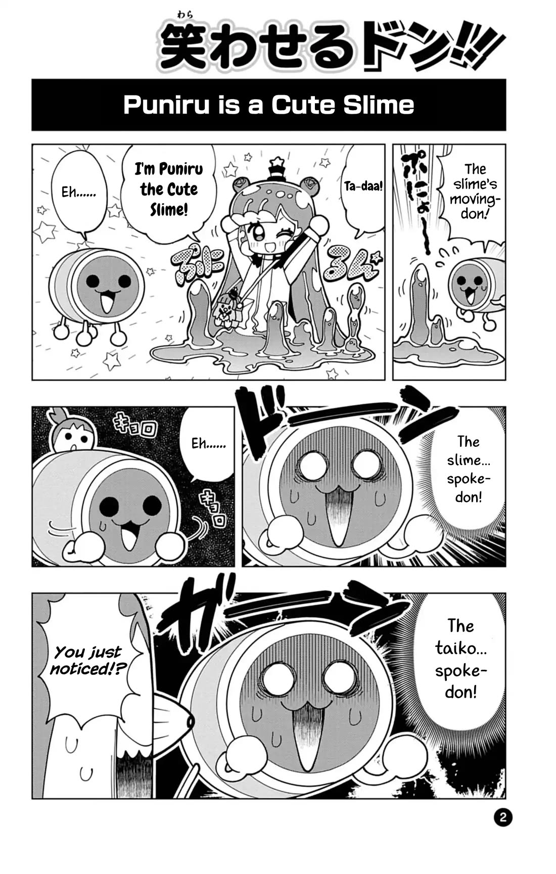 Puniru is a Cute Slime Chapter 74.7 page 2 - Chapter 74.7: Taiko no Tatsujin Collab 1
