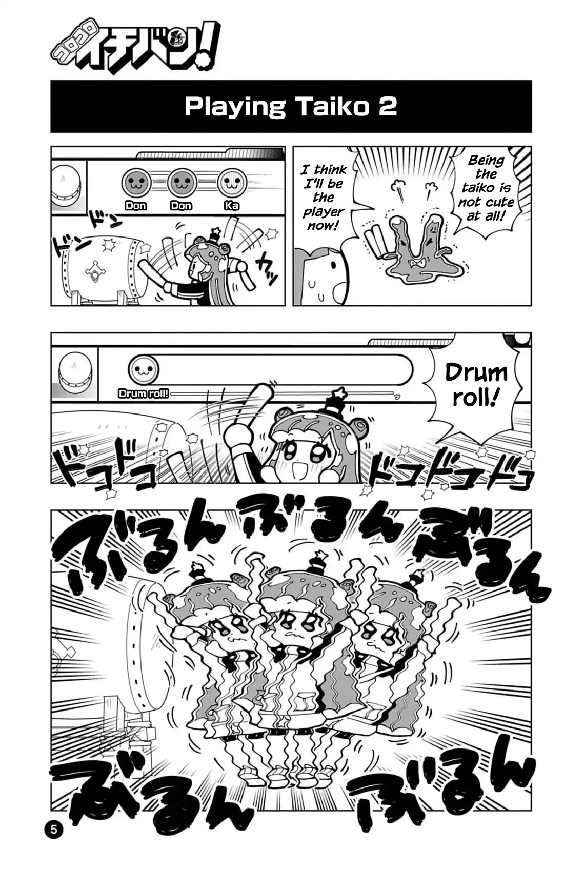 Puniru is a Cute Slime Chapter 74.7 page 5 - Chapter 74.7: Taiko no Tatsujin Collab 1
