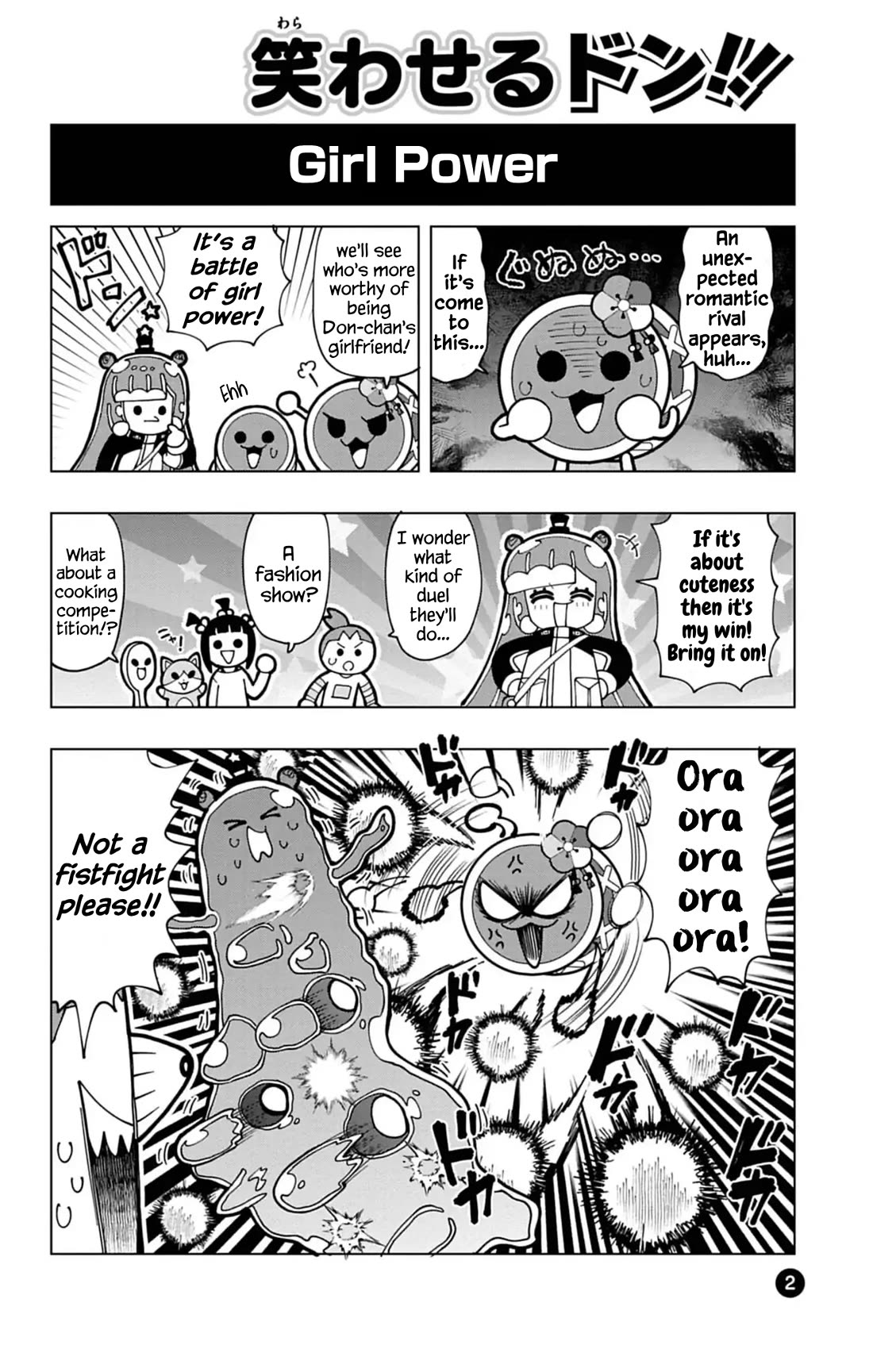 Puniru is a Cute Slime Chapter 74.8 page 2 - Chapter 74.8: Taiko no Tatsujin Collab 2