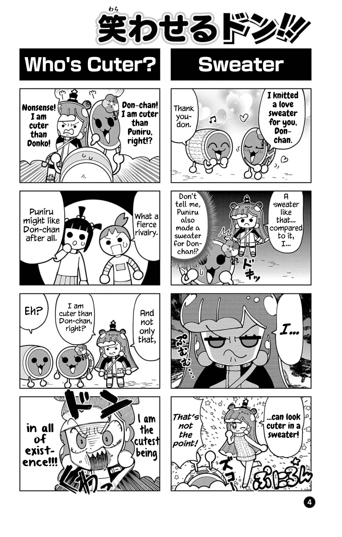 Puniru is a Cute Slime Chapter 74.8 page 4 - Chapter 74.8: Taiko no Tatsujin Collab 2