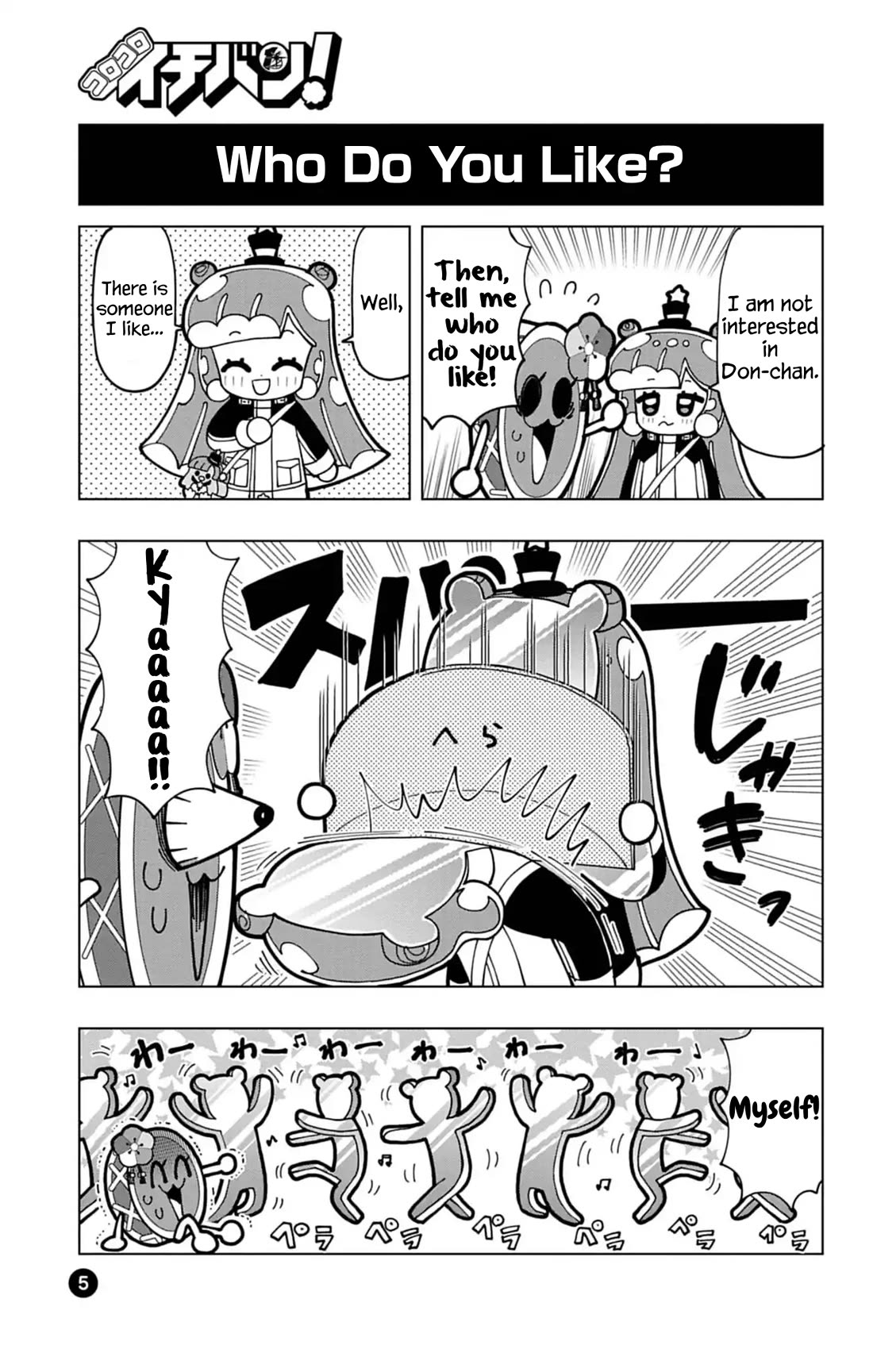 Puniru is a Cute Slime Chapter 74.8 page 5 - Chapter 74.8: Taiko no Tatsujin Collab 2