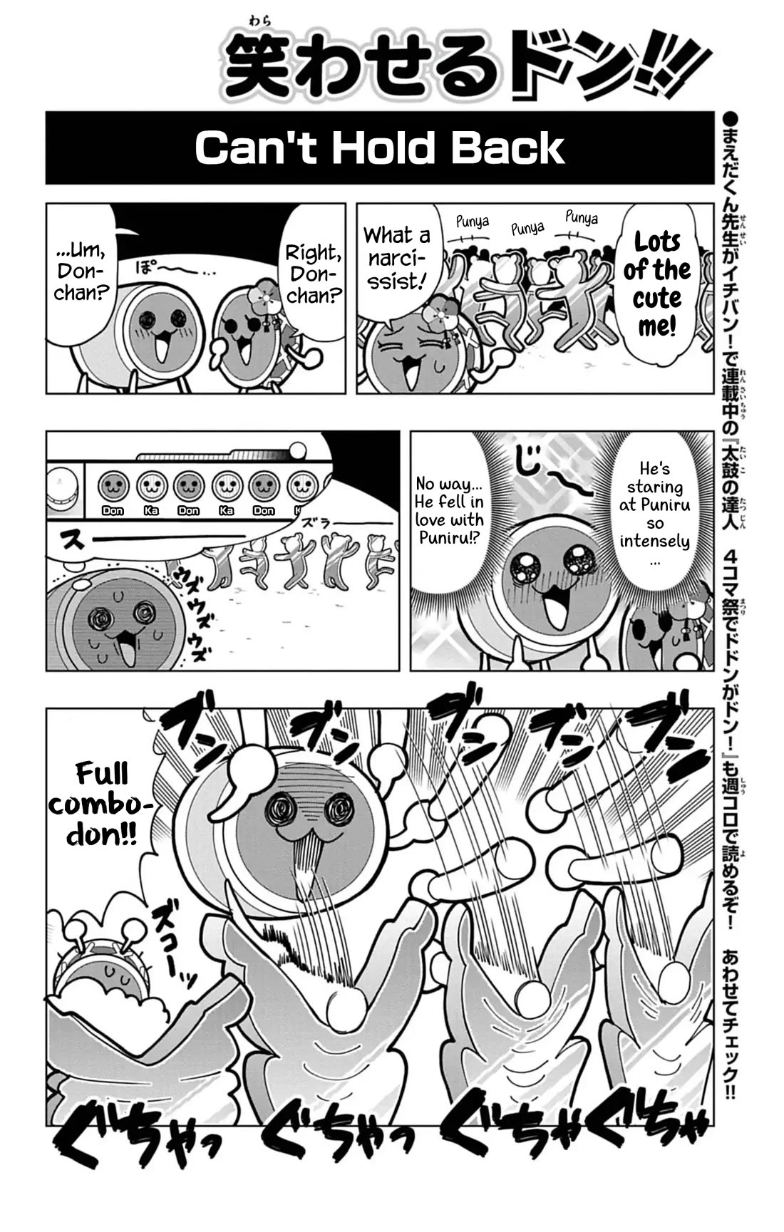 Puniru is a Cute Slime Chapter 74.8 page 6 - Chapter 74.8: Taiko no Tatsujin Collab 2