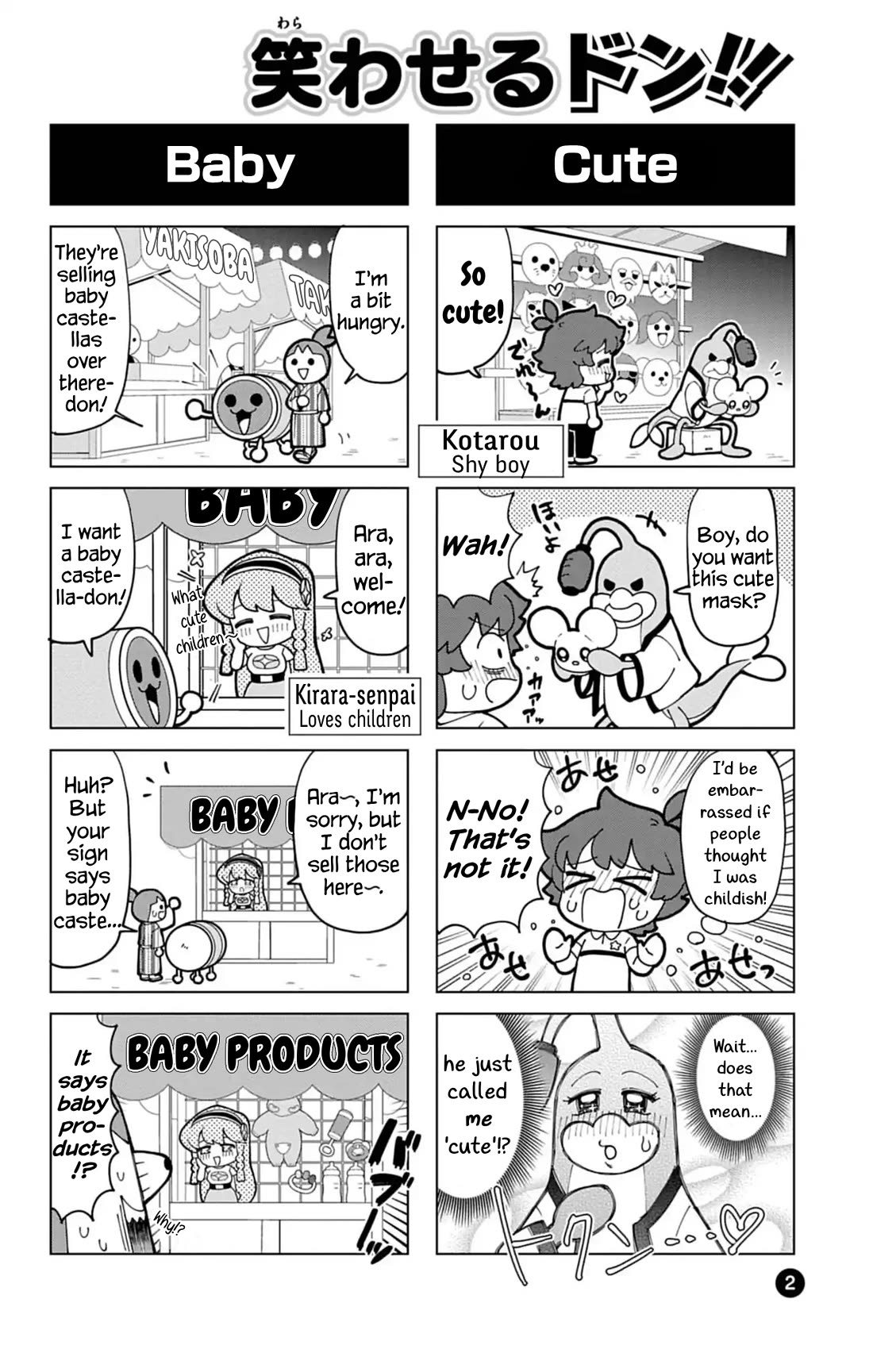 Puniru is a Cute Slime Chapter 74.9 page 2 - Chapter 74.9: Taiko no Tatsujin Collab 3
