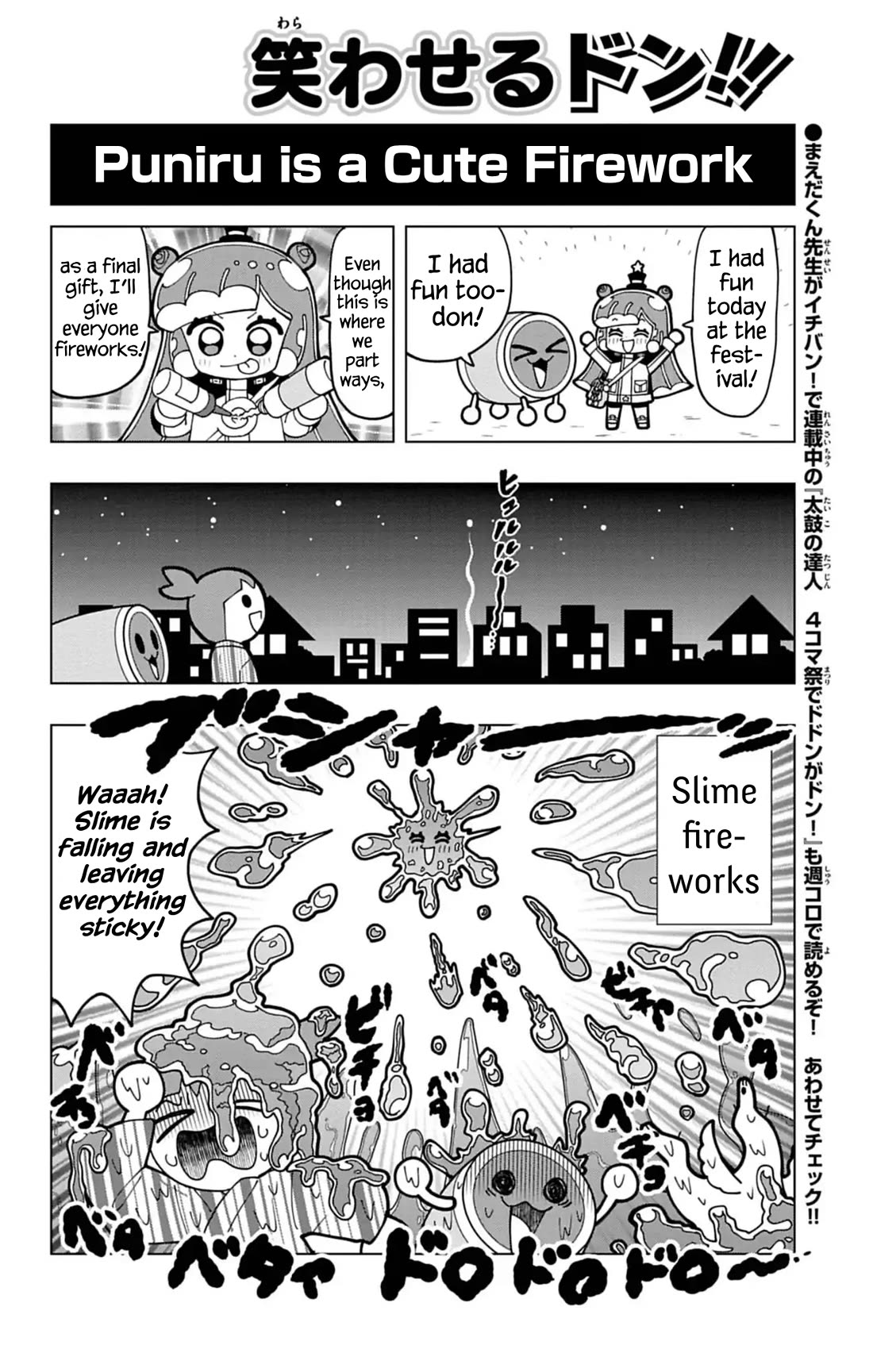 Puniru is a Cute Slime Chapter 74.9 page 6 - Chapter 74.9: Taiko no Tatsujin Collab 3