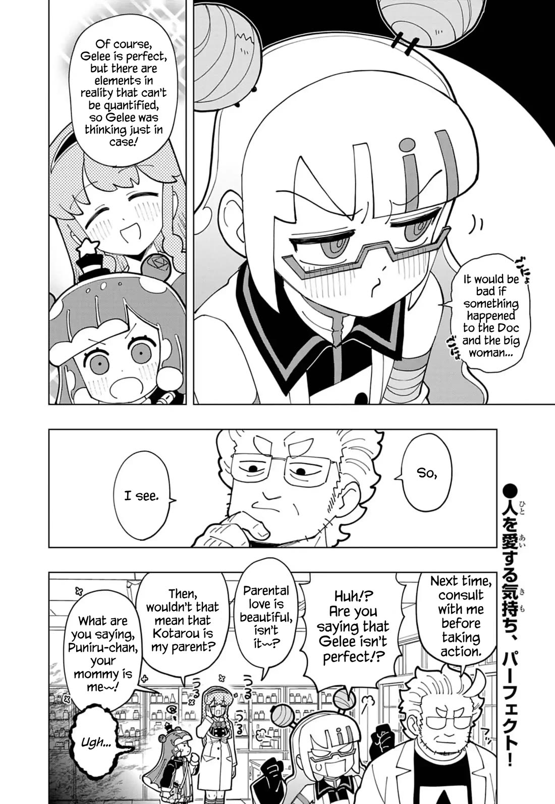 Puniru is a Cute Slime Chapter 74 page 10 - Chapter 74