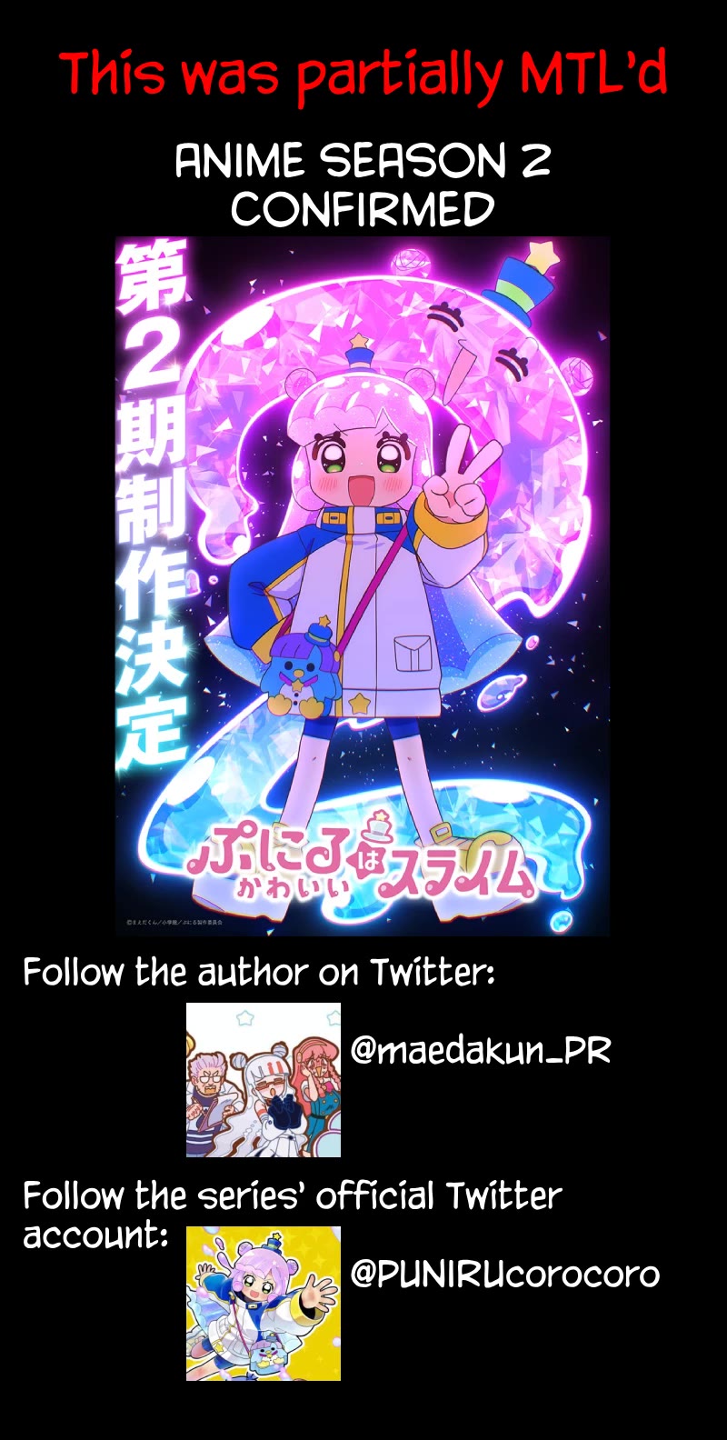 Puniru is a Cute Slime Chapter 74 page 11 - Chapter 74