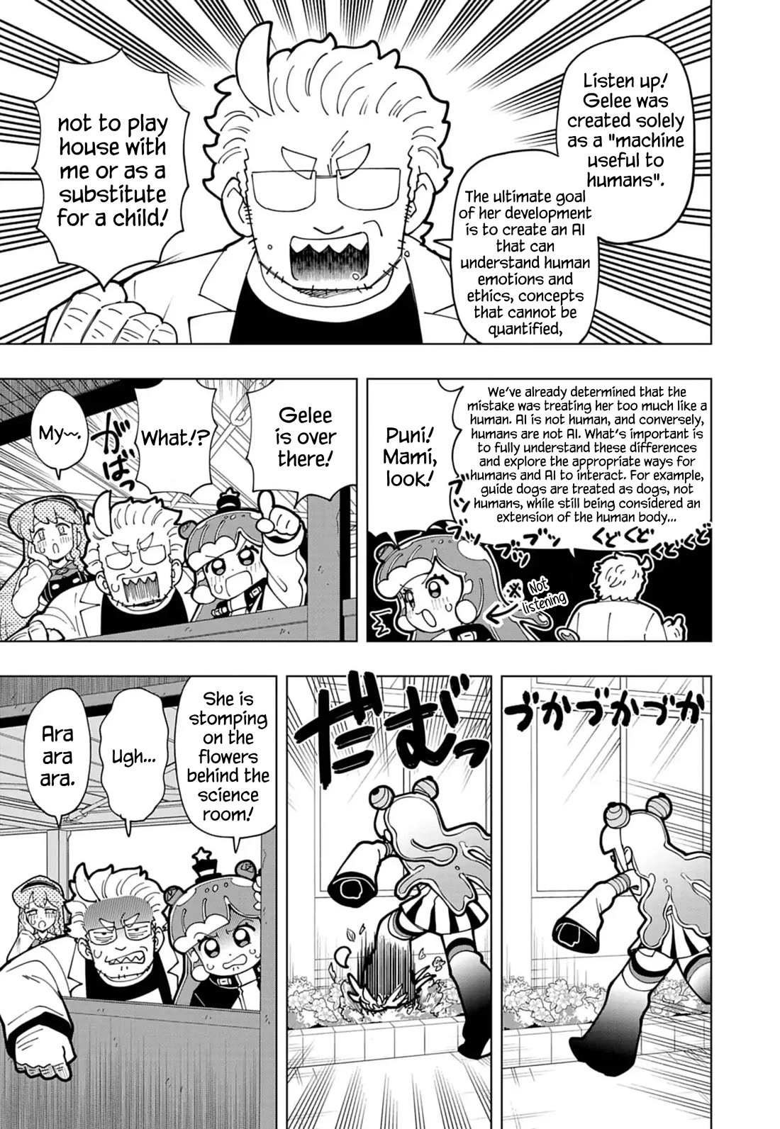 Puniru is a Cute Slime Chapter 74 page 5 - Chapter 74