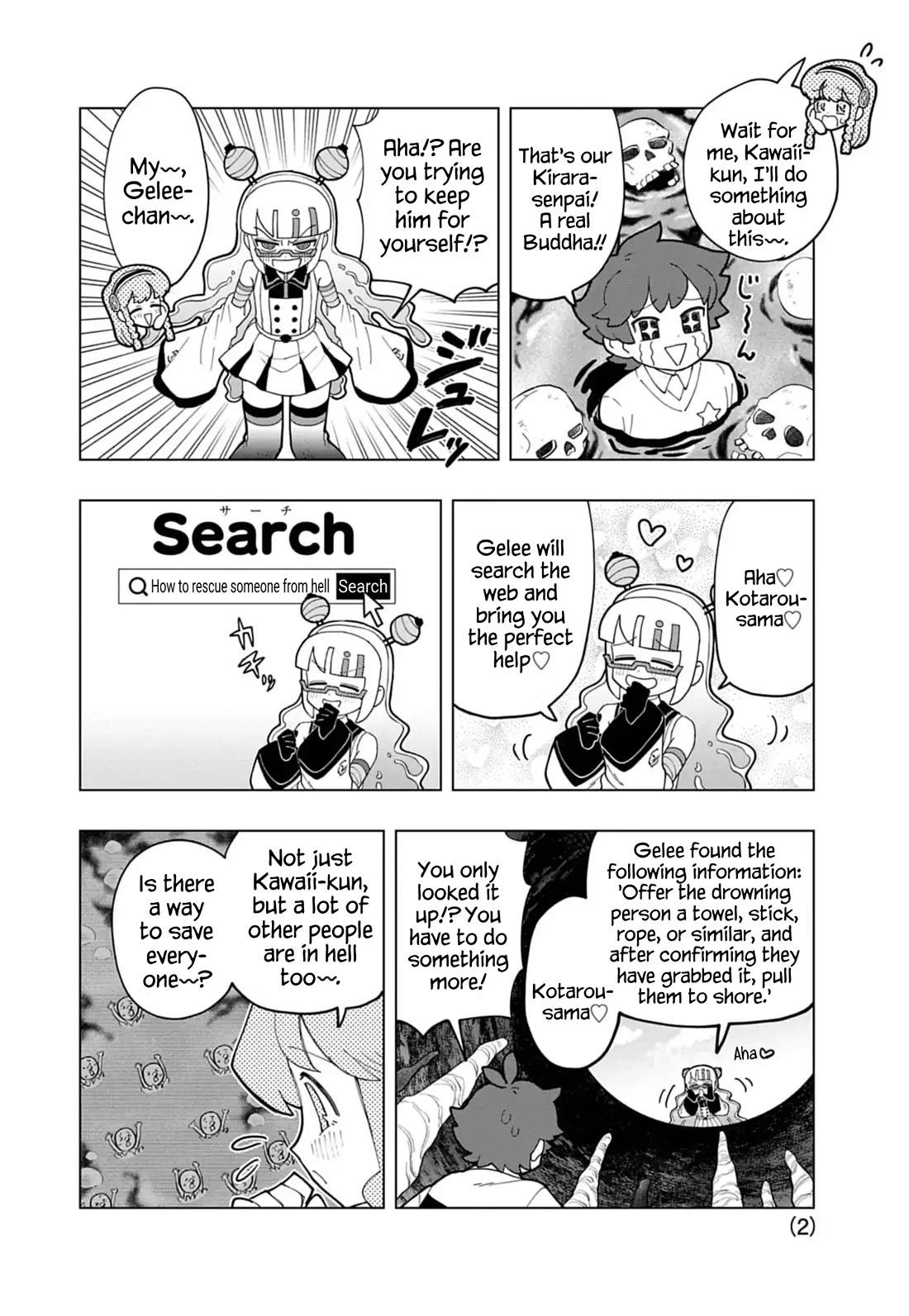Puniru is a Cute Slime Chapter 75.5 page 2 - Chapter 75.5