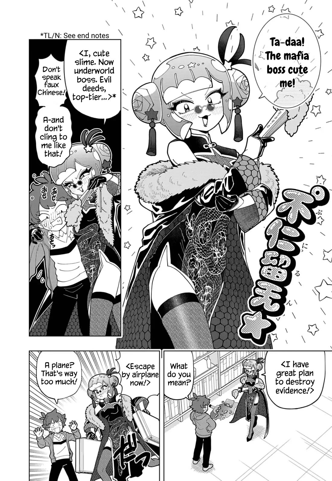 Puniru is a Cute Slime Chapter 75 page 2 - Chapter 75