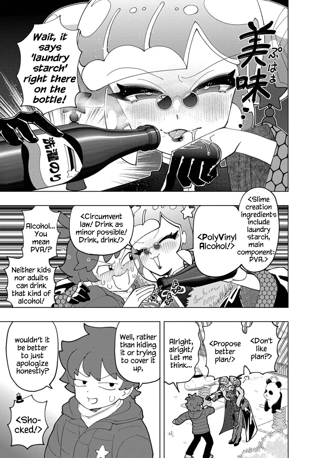 Puniru is a Cute Slime Chapter 75 page 5 - Chapter 75
