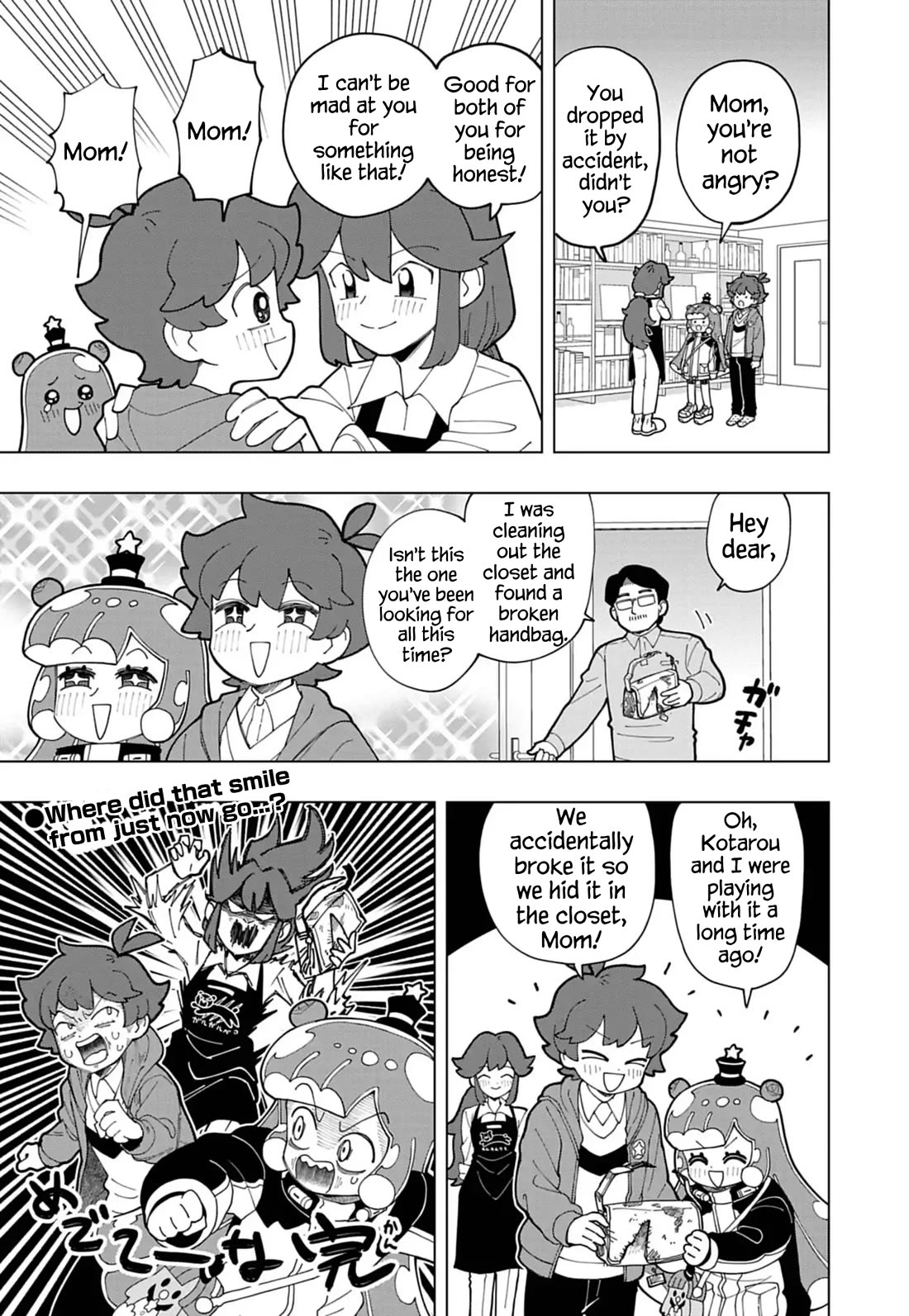 Puniru is a Cute Slime Chapter 75 page 7 - Chapter 75