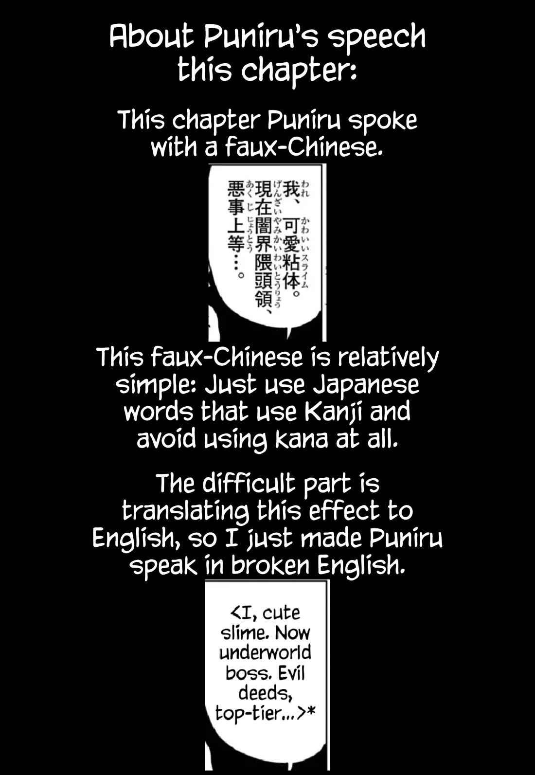Puniru is a Cute Slime Chapter 75 page 8 - Chapter 75