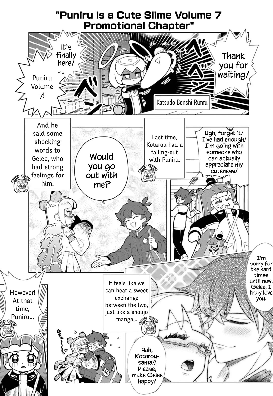 Puniru is a Cute Slime Chapter 76.8 page 1 - Chapter 76.8: Volume 7 Promotional Chapter