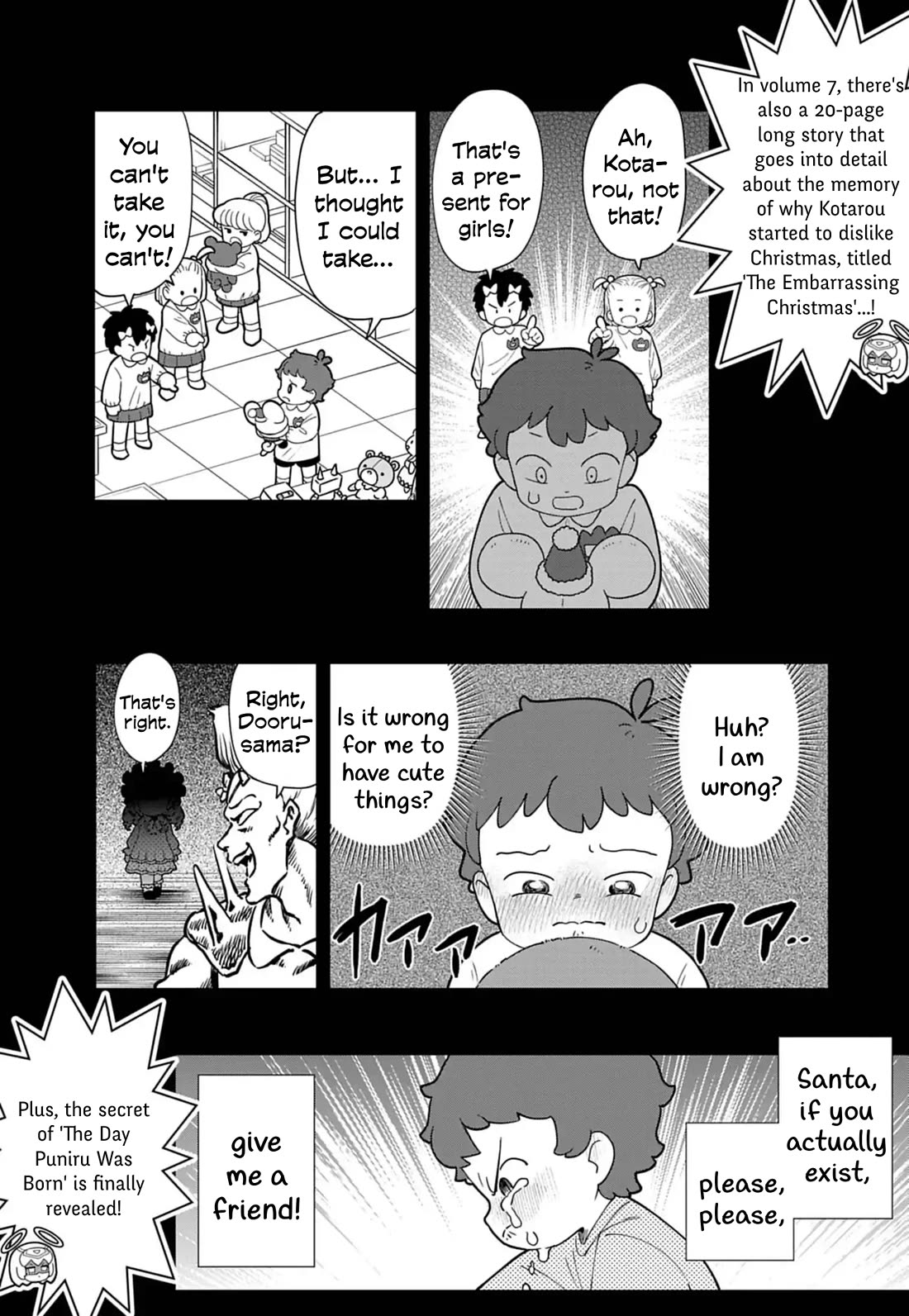 Puniru is a Cute Slime Chapter 76.8 page 5 - Chapter 76.8: Volume 7 Promotional Chapter