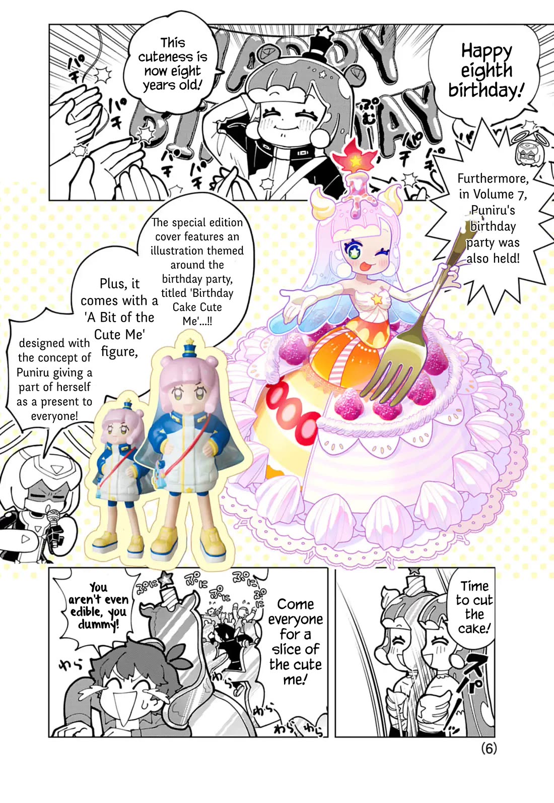 Puniru is a Cute Slime Chapter 76.8 page 6 - Chapter 76.8: Volume 7 Promotional Chapter