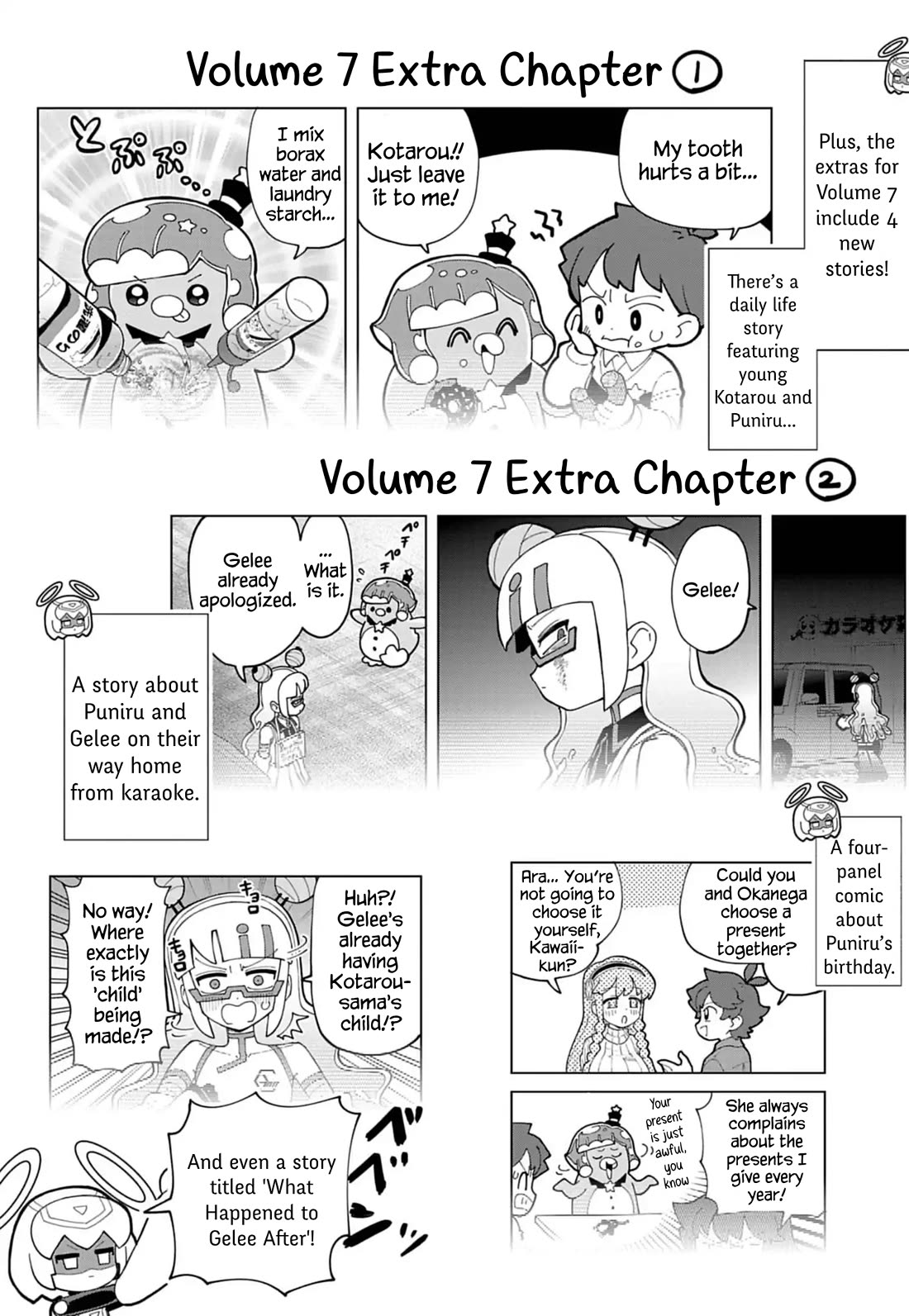 Puniru is a Cute Slime Chapter 76.8 page 7 - Chapter 76.8: Volume 7 Promotional Chapter