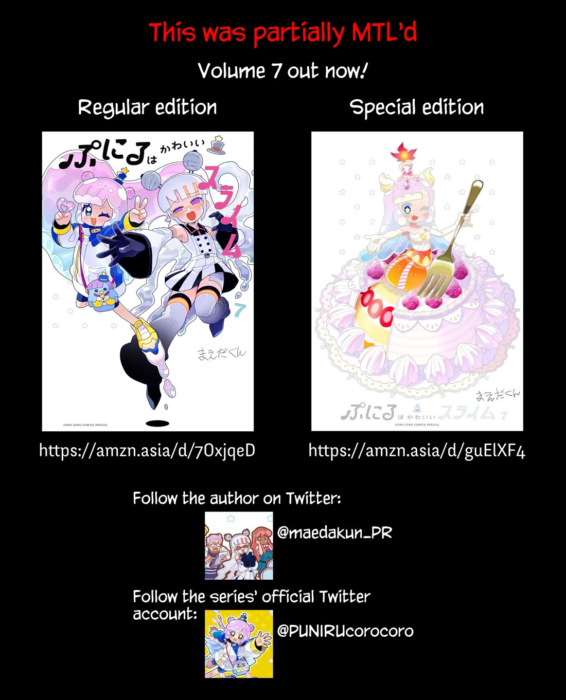 Puniru is a Cute Slime Chapter 76.8 page 9 - Chapter 76.8: Volume 7 Promotional Chapter