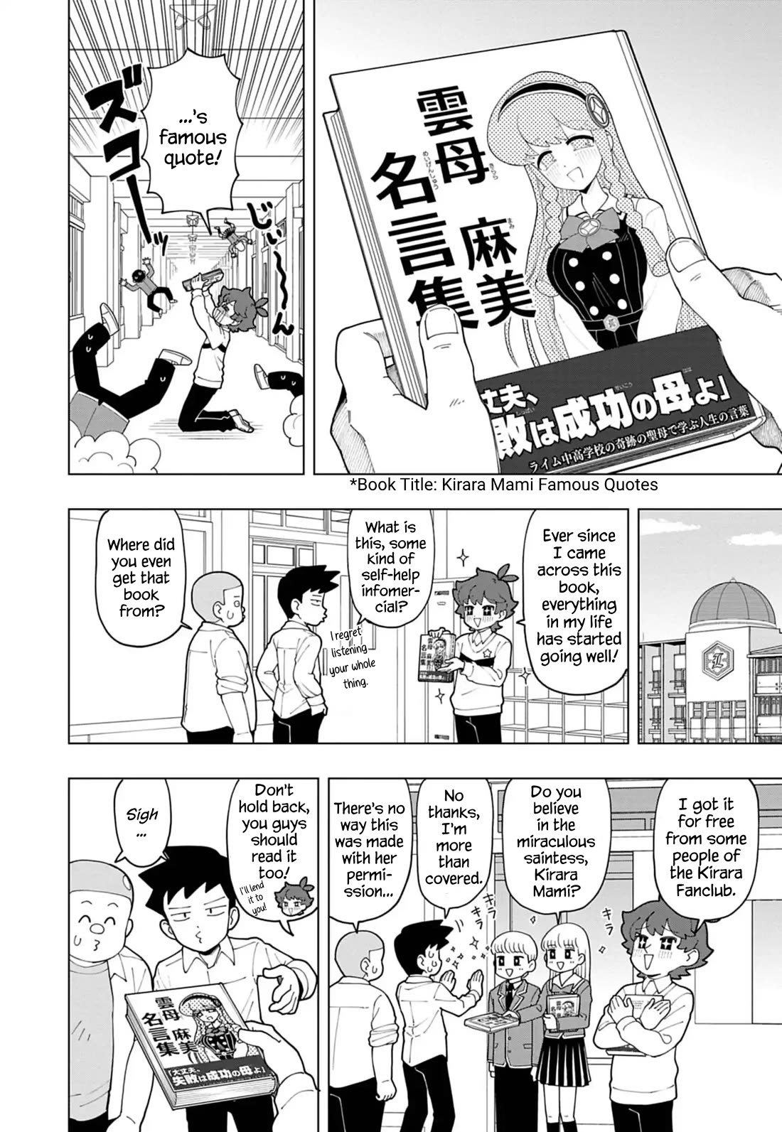 Puniru is a Cute Slime Chapter 76 page 2 - Chapter 76