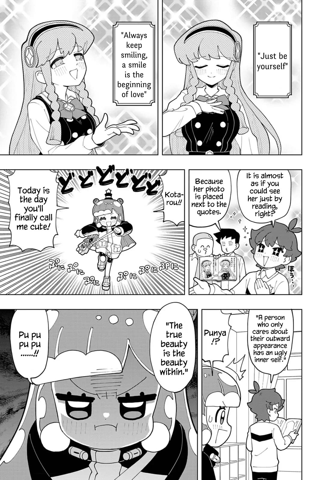 Puniru is a Cute Slime Chapter 76 page 3 - Chapter 76