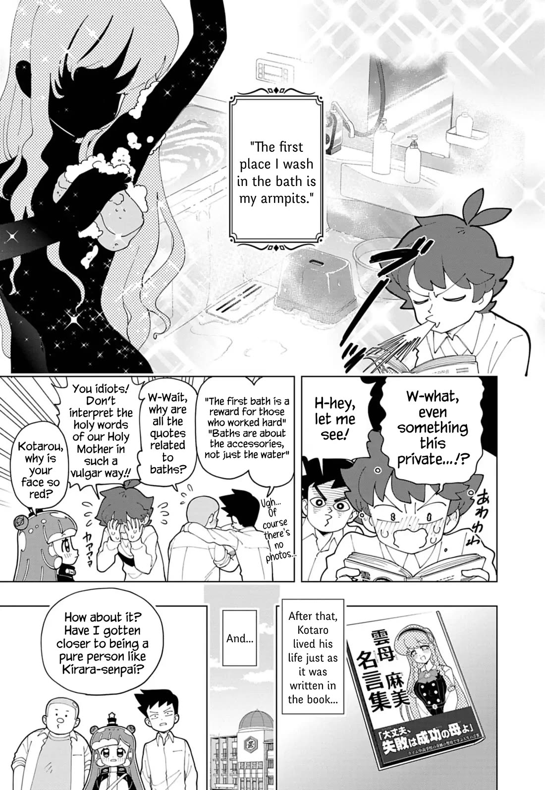 Puniru is a Cute Slime Chapter 76 page 5 - Chapter 76